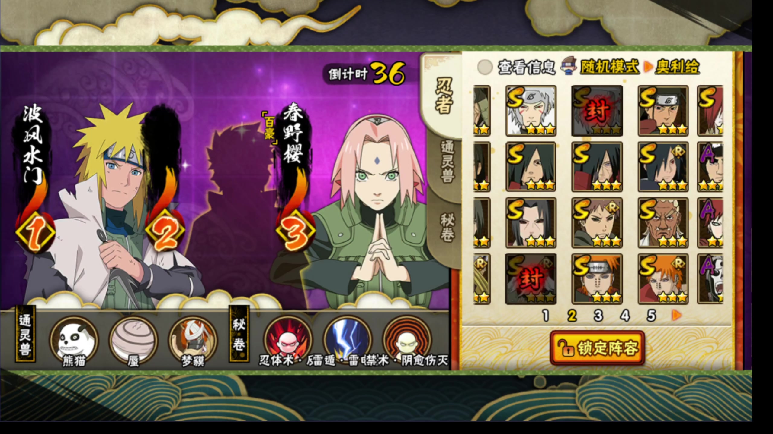 【2023-12-26 22点场】ice秋风：ice浪子：到底还是我的