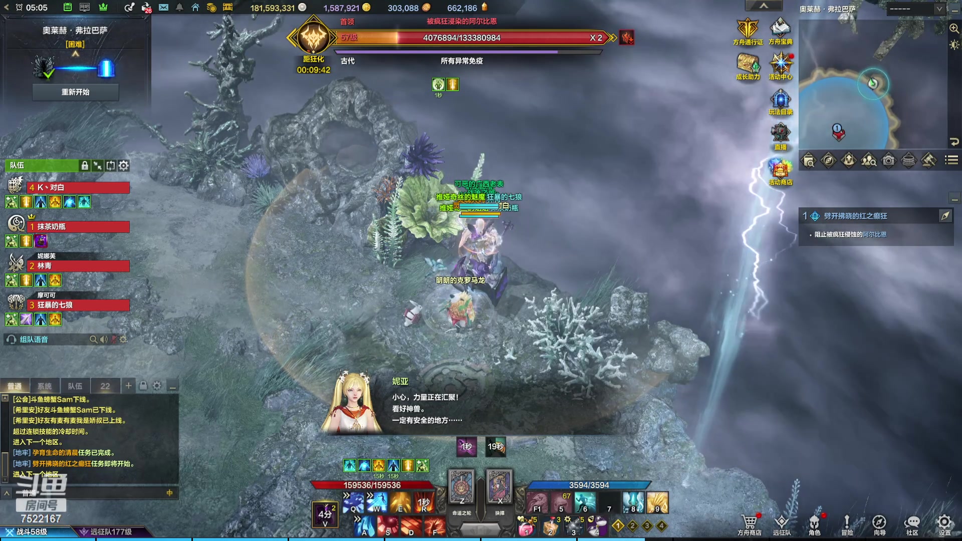 【2023-12-27 04点场】螃蟹Sam：【螃蟹】希里安小丑