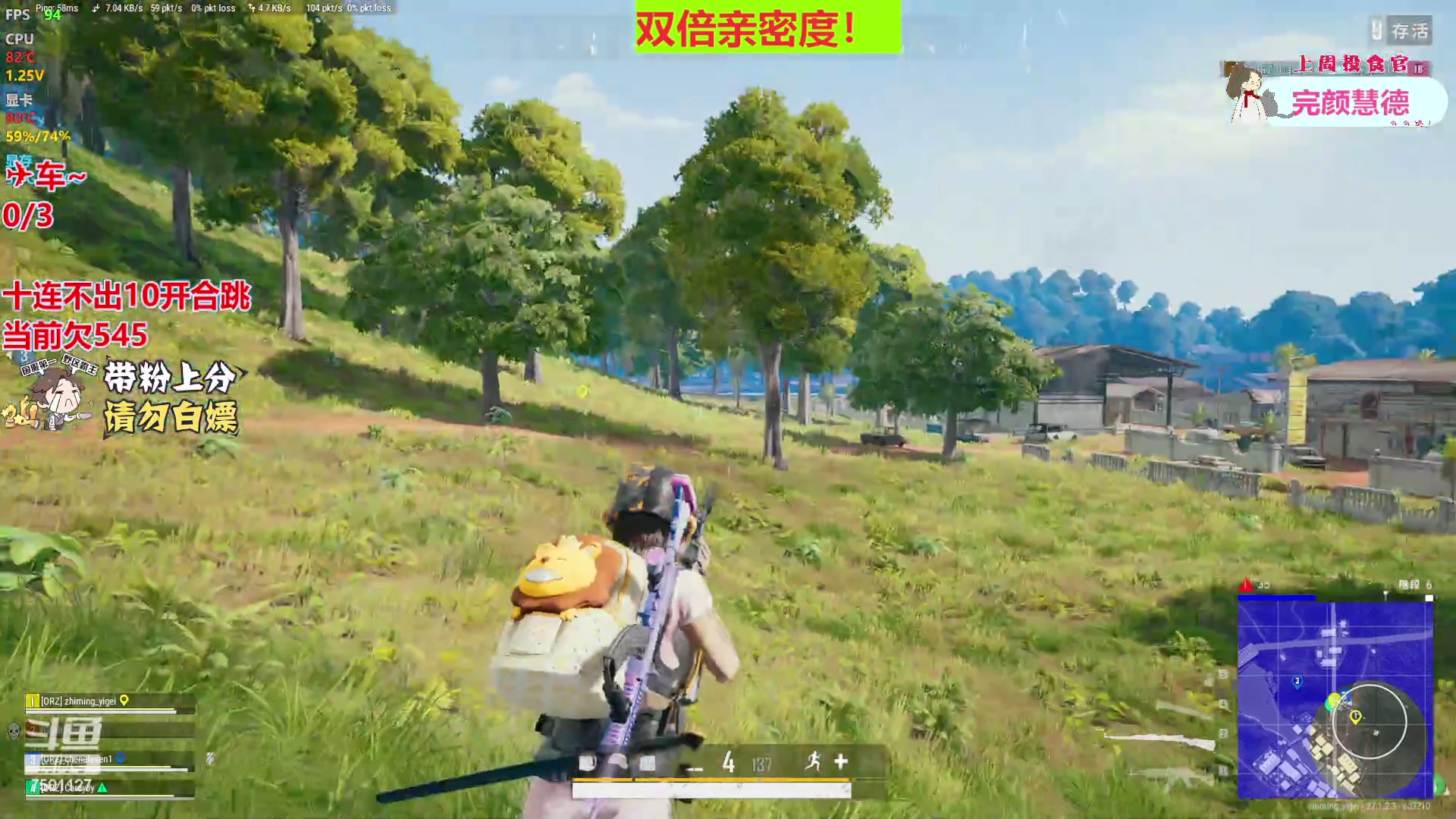 【2023-12-26 23点场】哦哟orz：【小奶团】今天有双倍亲密度