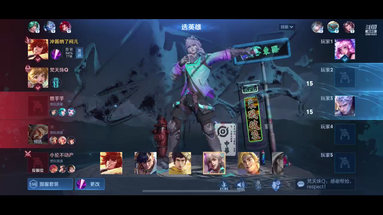 【2023-12-27 20点场】冲酱ccc：双倍亲密度！带房管排位