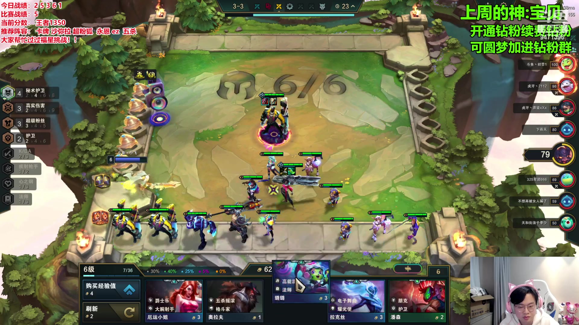 【2023-12-27 16点场】NB丶小飞：小飞：4点月神杯复赛！