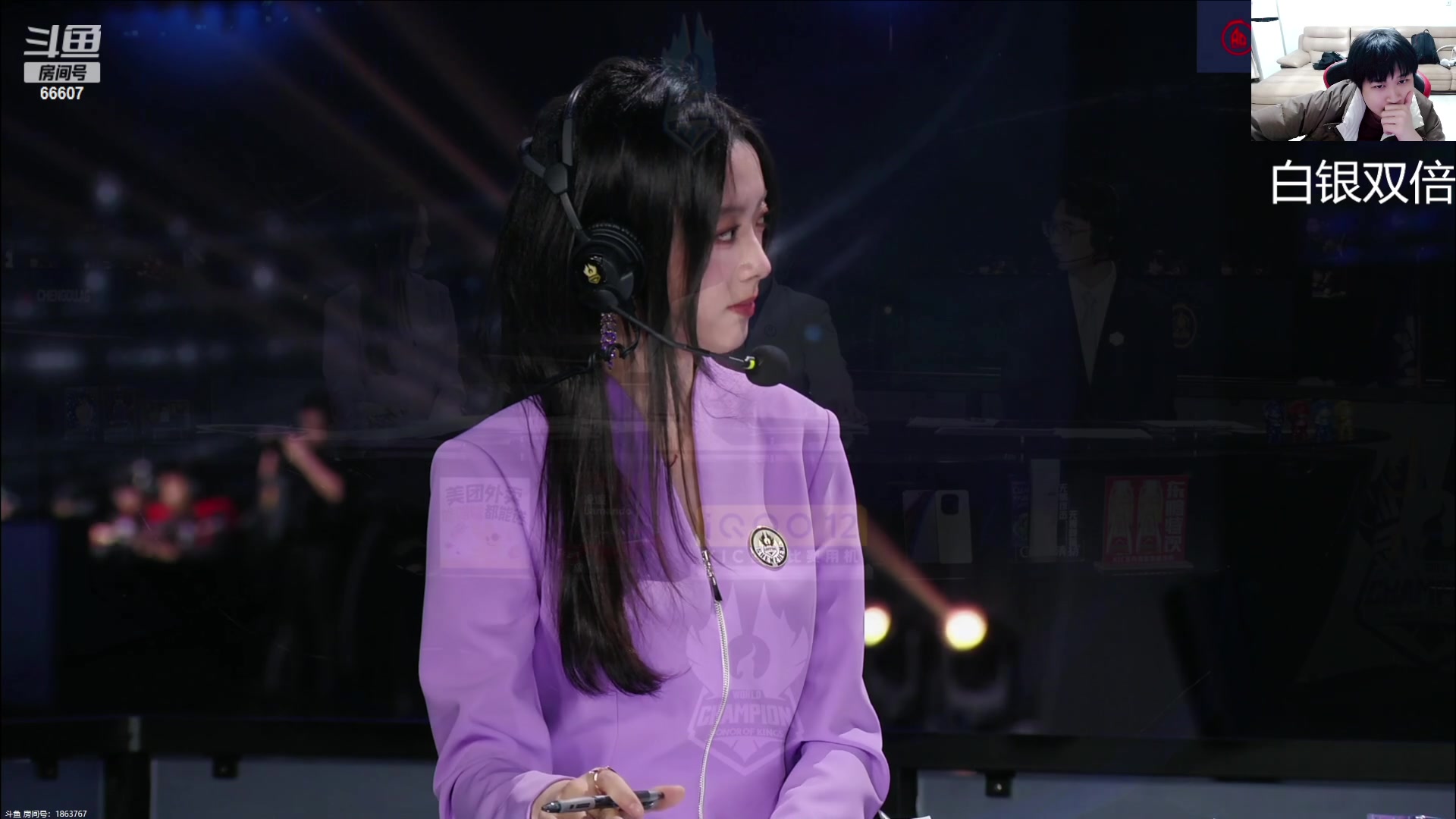 【2023-12-27 20点场】YTG丶落幕：白银双倍北京WB VS 重庆狼队