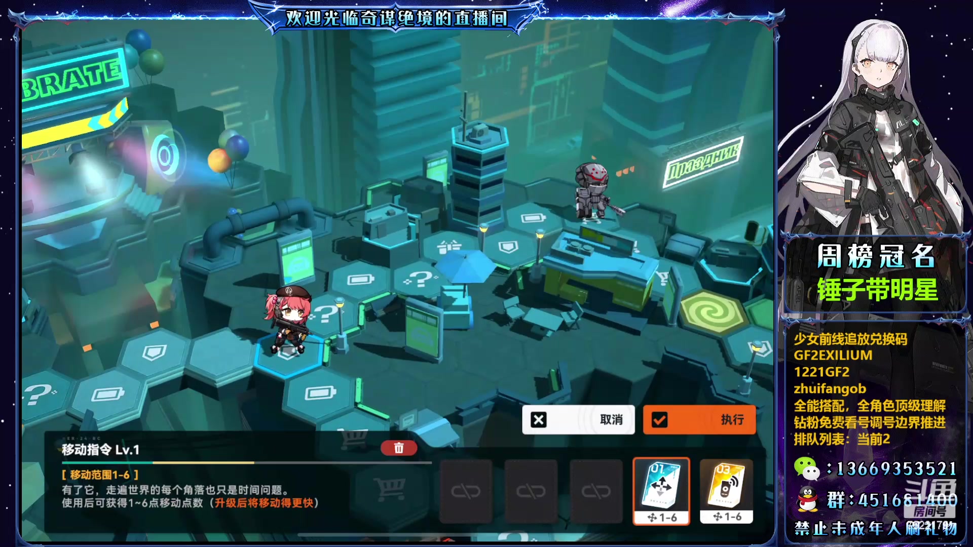 【2023-12-27 12点场】奇谋绝境：【奇谋】新活动全通，有问必答！