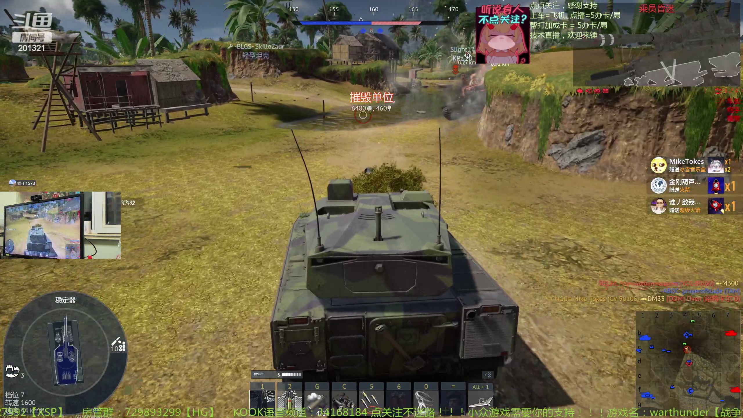 【2023-12-26 21点场】战争雷霆老铁:【战争雷霆】管他啥节！快乐至上！