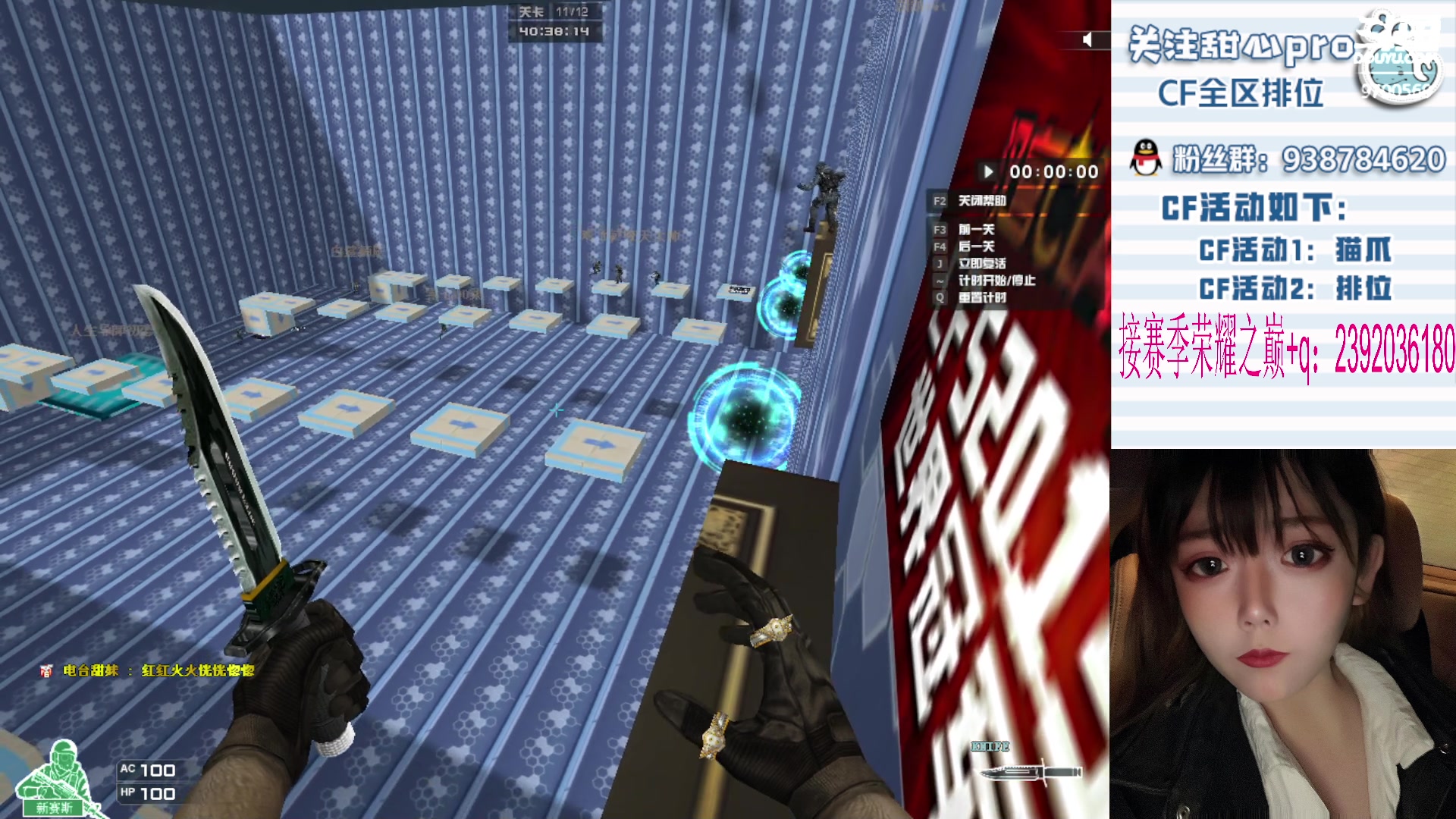 【2023-12-26 22点场】甜心pro：全区排位/手忙脚乱下饭女枪手