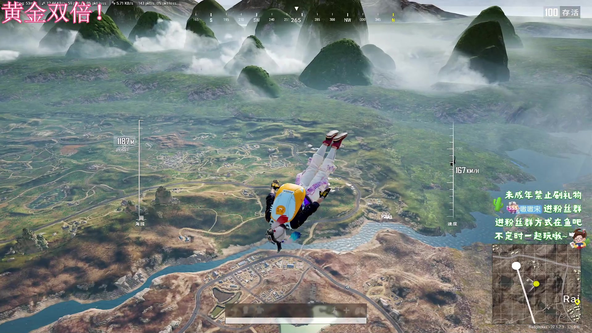 【2023-12-26 17点场】小小宋OAO：✨小小宋✨开心快乐每一天！