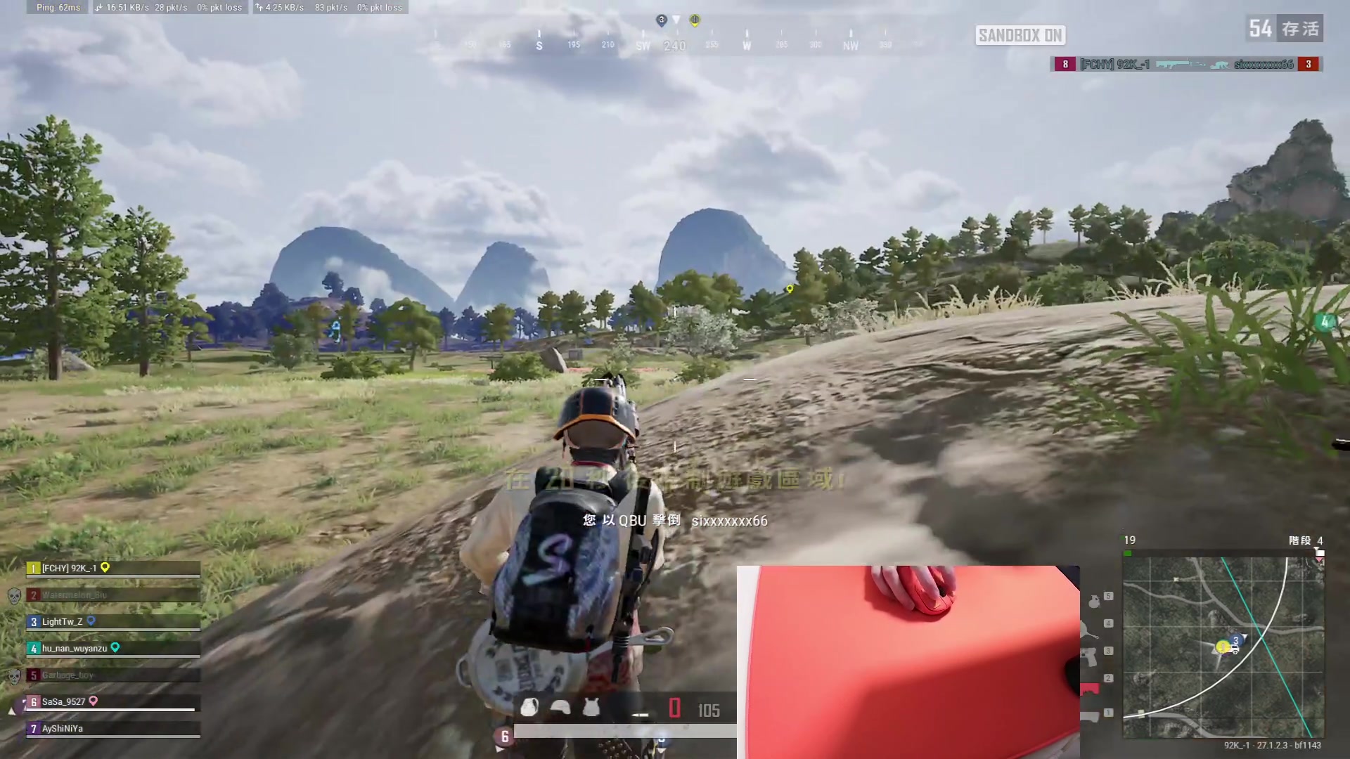 【2023-12-26 23点场】九二楷之丶92K：练练枪玩游戏