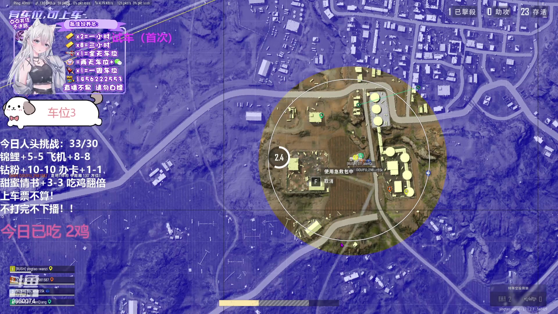 【2023-12-21 00点场】一只樱桃丸子：有车位 2卡1小时试车上车滴滴