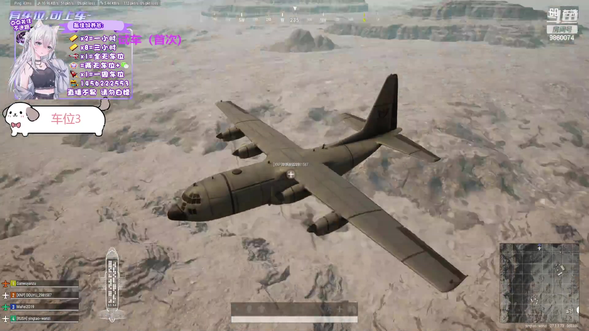 【2023-12-19 19点场】一只樱桃丸子：有车位 2卡1小时试车上车滴滴