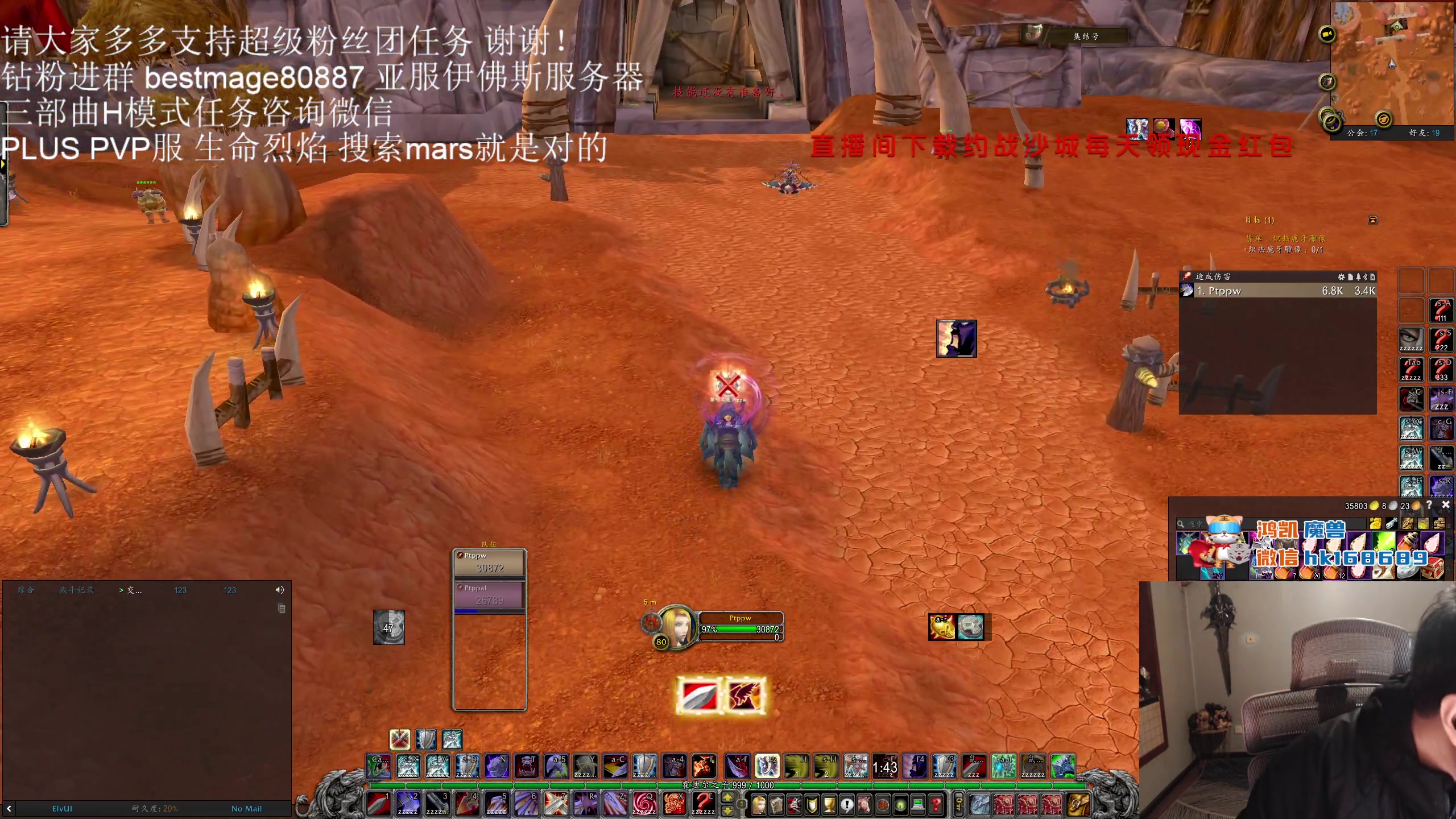 【2023-12-27 20点场】DMC葡萄鹏：玩会PLUS！