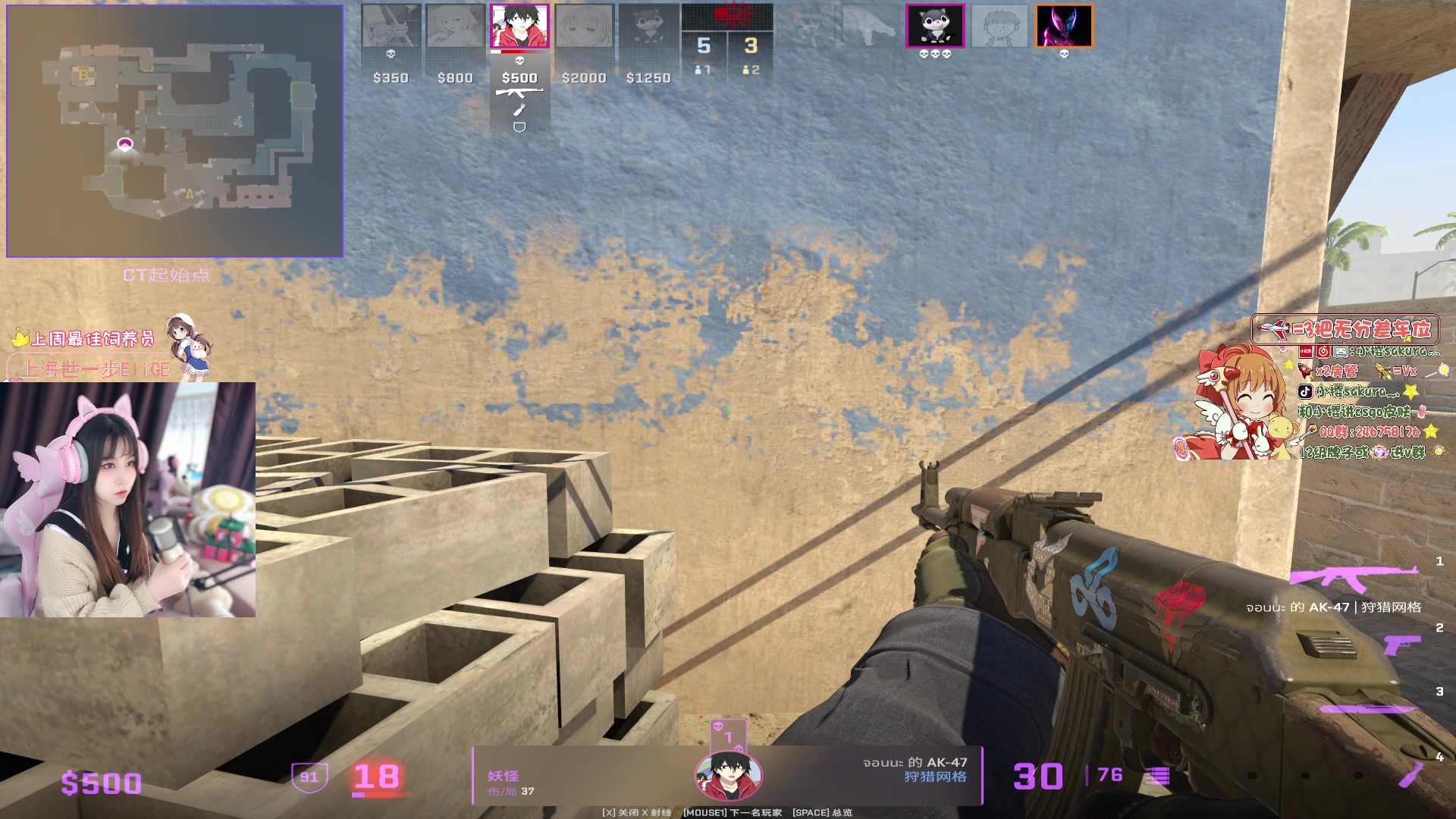 【2023-12-27 18点场】解说小樱sakura灬：【小樱】官匹5w分掉分中