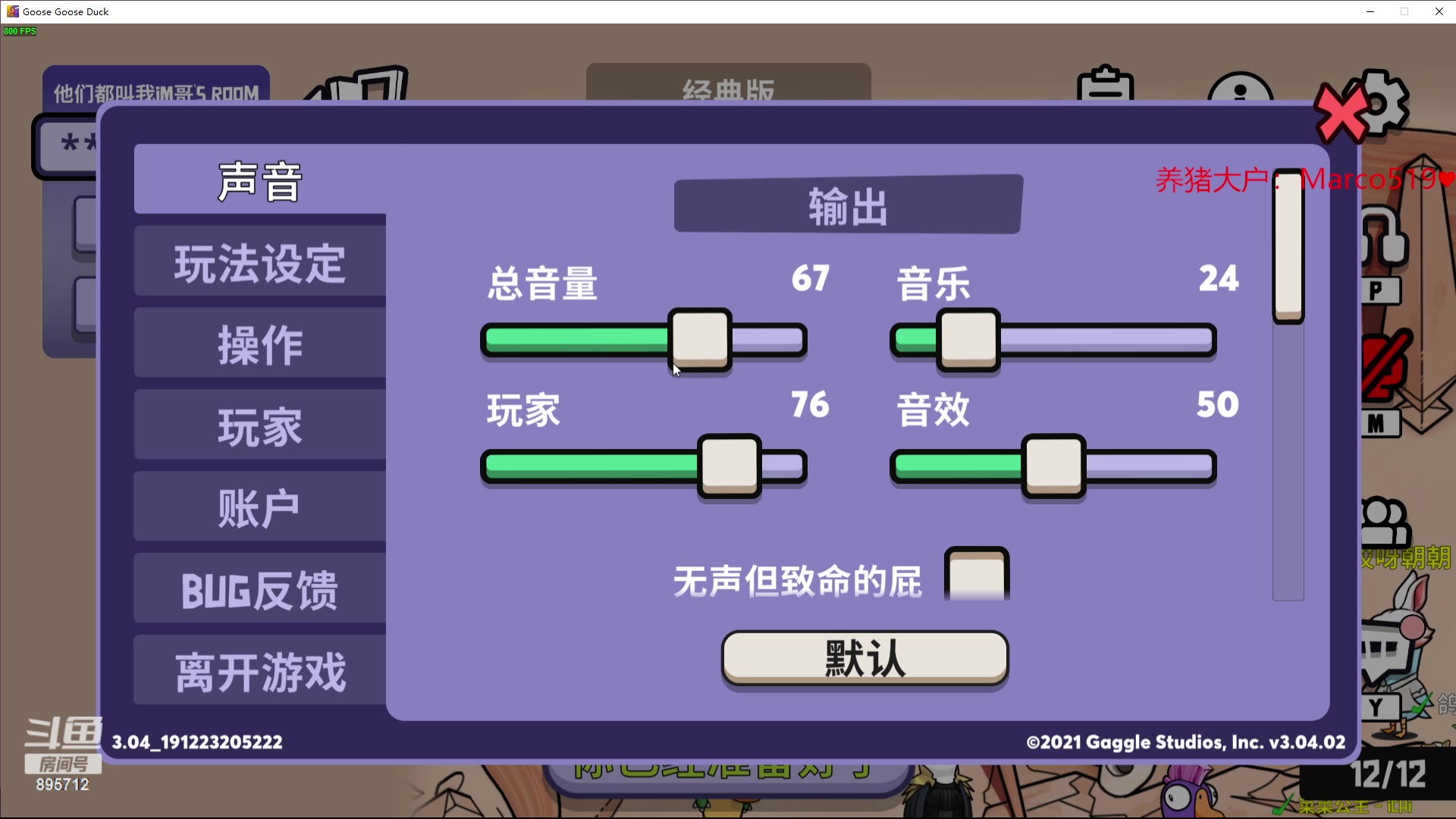 【2023-12-21 22点场】一只蘇l：上班咯上班咯人呢！