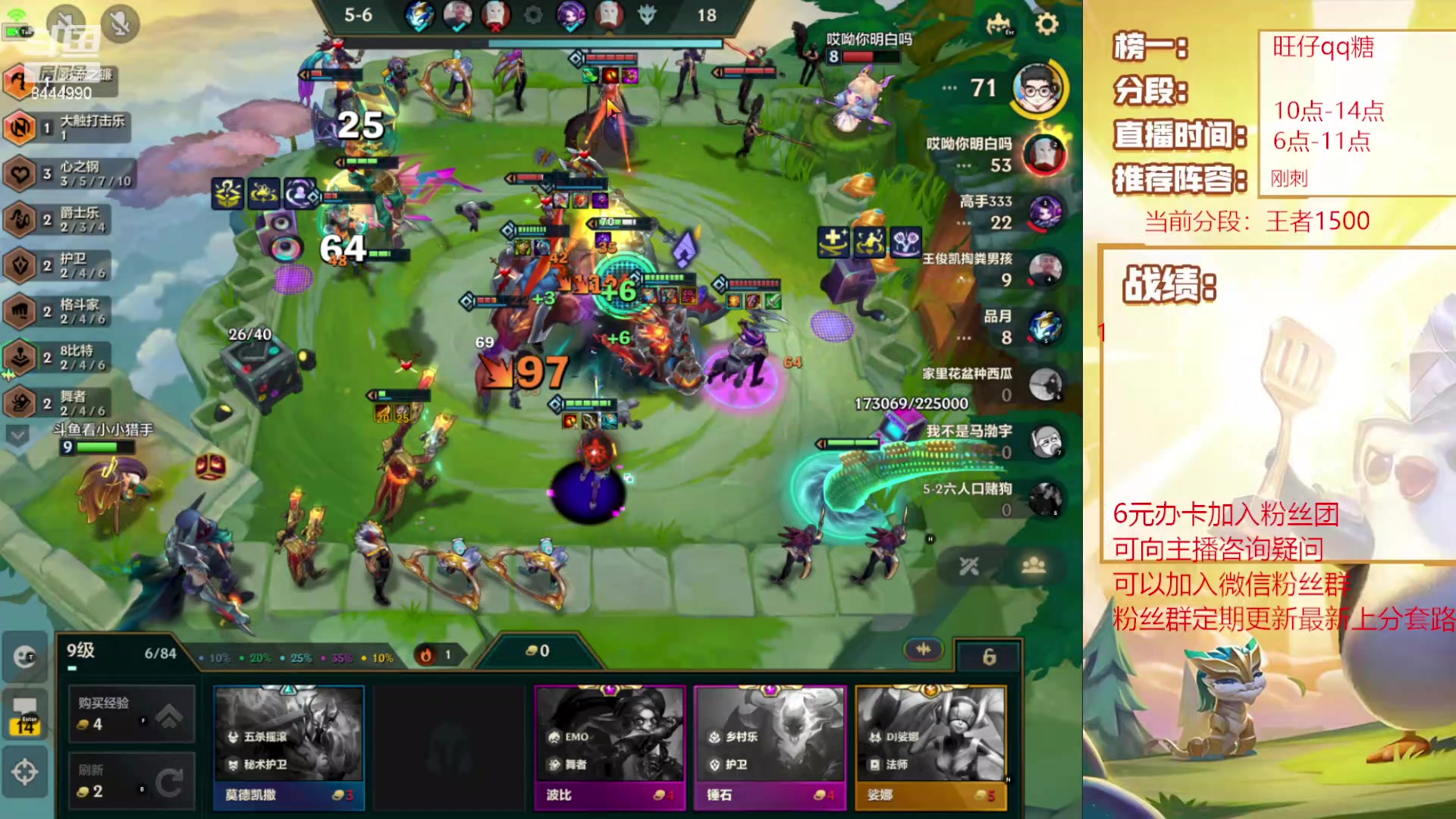 【2023-12-27 22点场】恶魔小小猎手：独门绝学心之刚刺客！