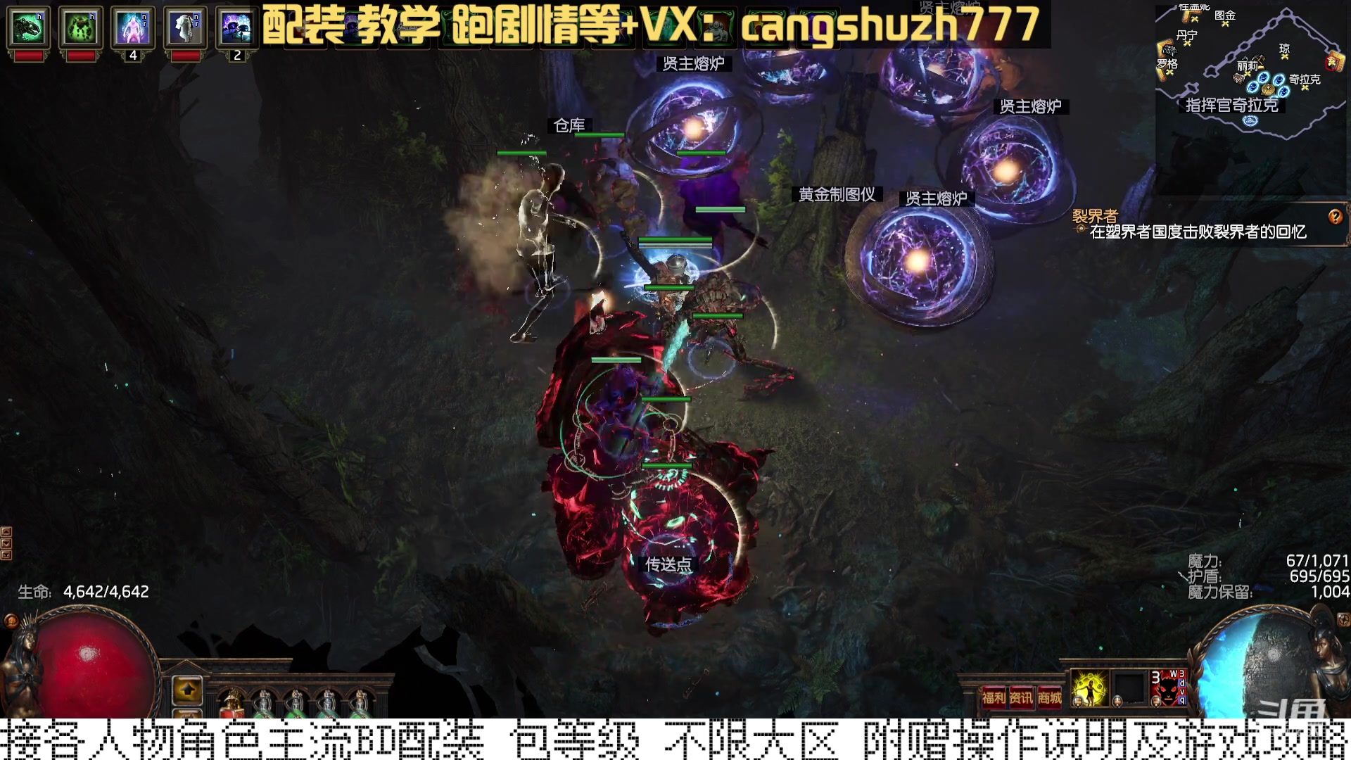 【2023-12-26 18点场】仓鼠召唤：当季最强BD专业配装