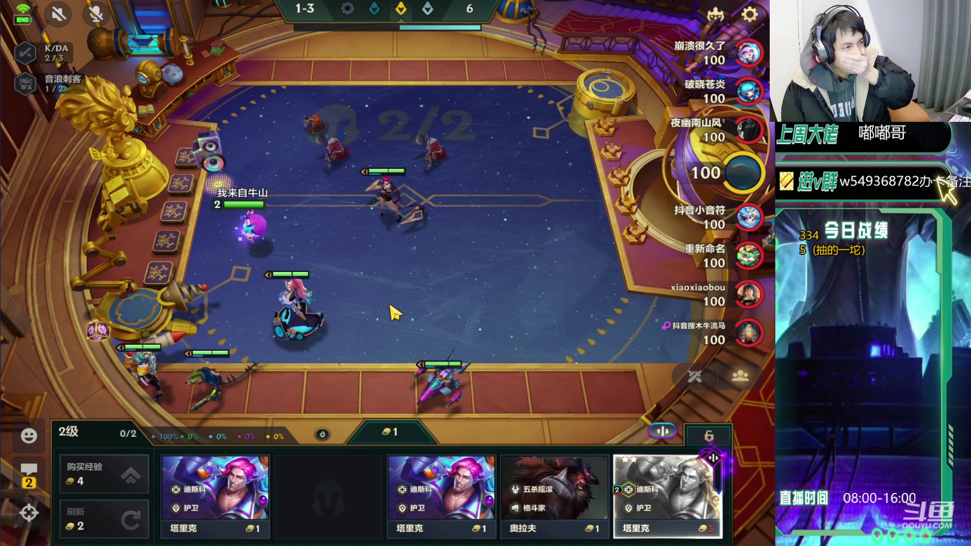 【2023-12-27 07点场】Double可乐：光速上分找乐子