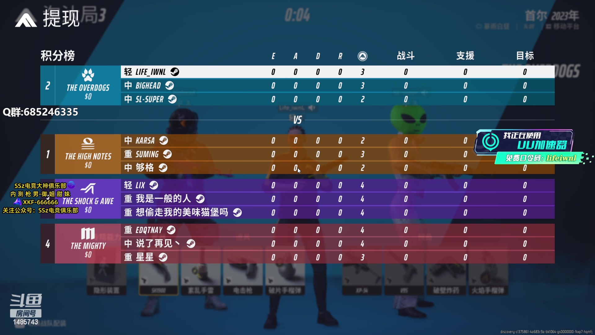 【2023-12-26 01点场】Lifeiwnl：排位,单排,轻型