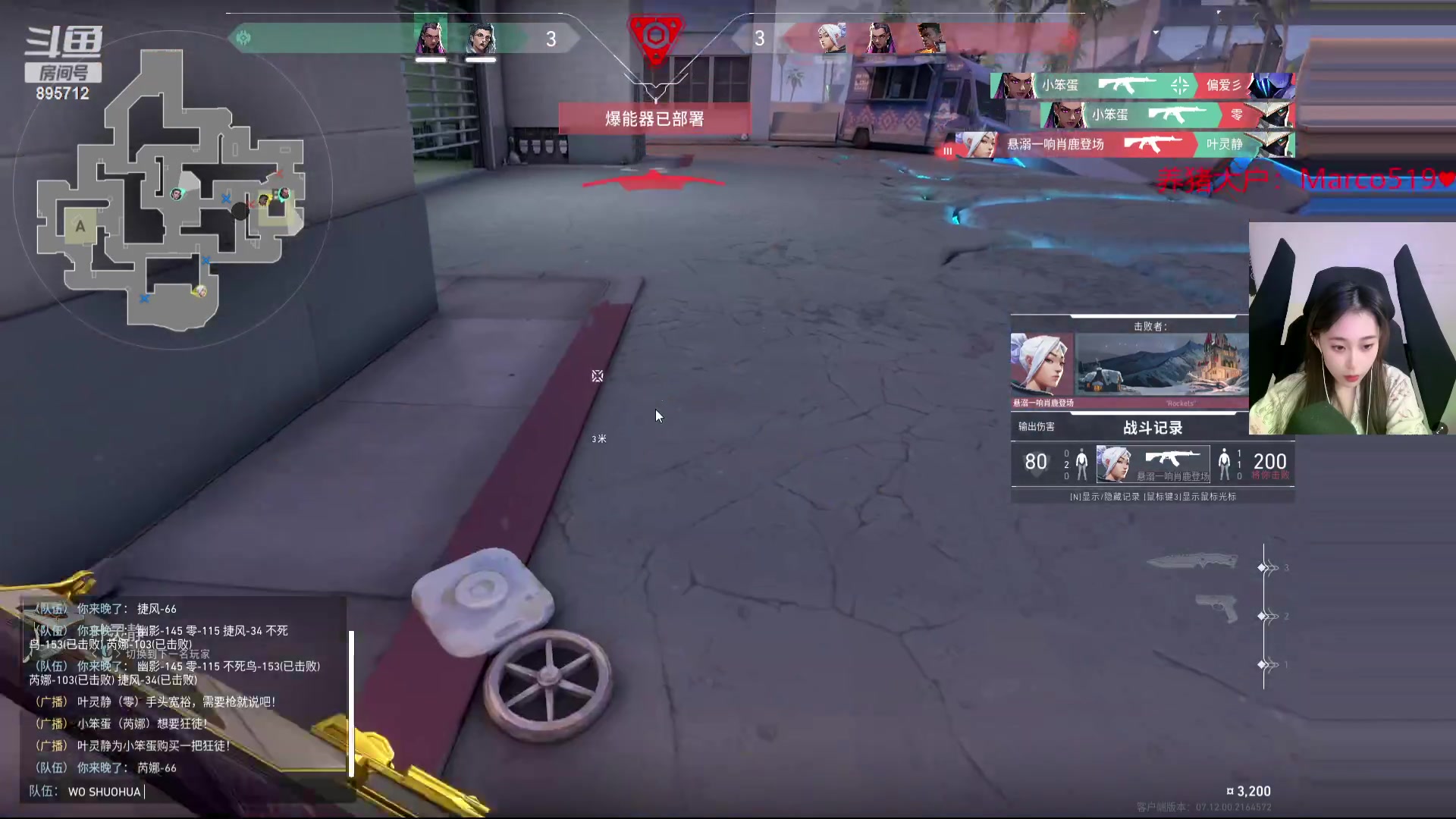 【2023-12-21 16点场】一只蘇l：上班咯上班咯人呢！