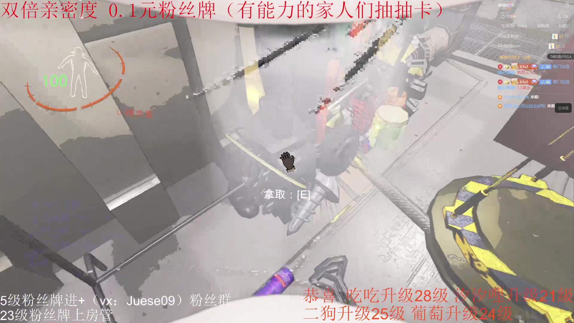 【2023-12-26 23点场】小角色ovo：（双倍亲密度 0.1元粉丝牌）上班上班！