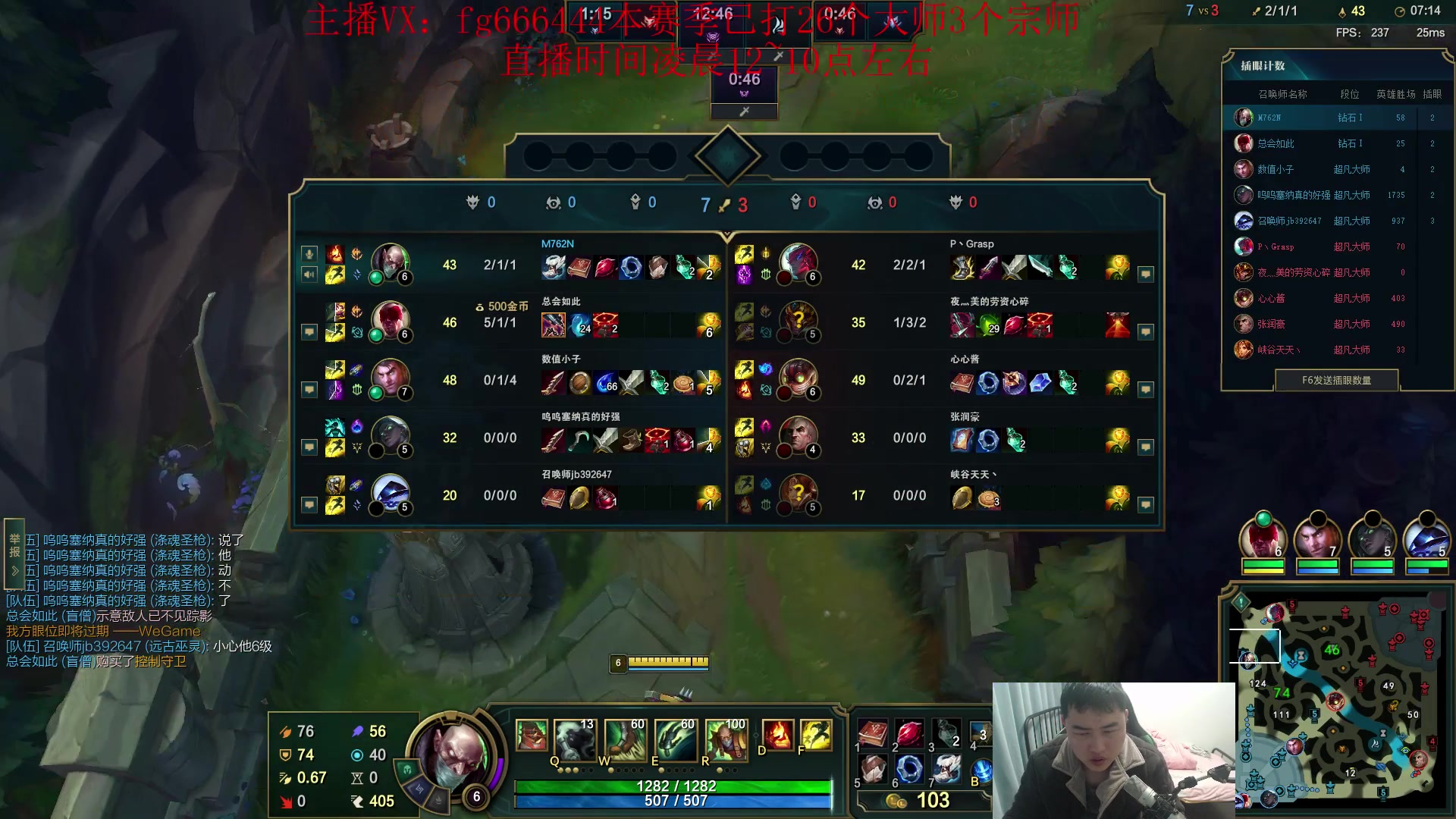 【2023-12-27 04点场】疯狗炼金：第一炼金：斗鱼前三上单！