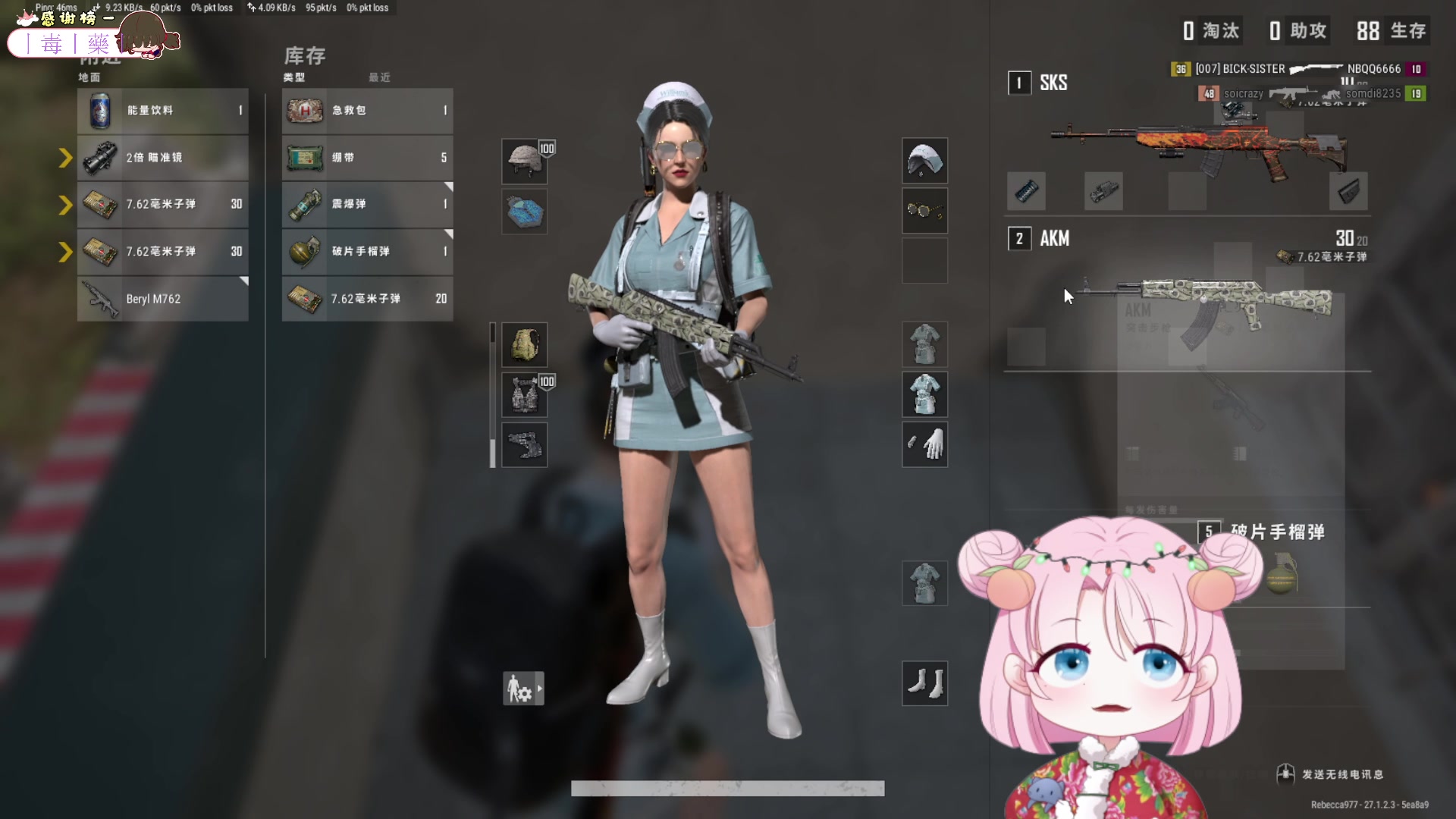【2023-12-27 11点场】吃桃芝的猫：【小奶团】早起的东北大棉袄