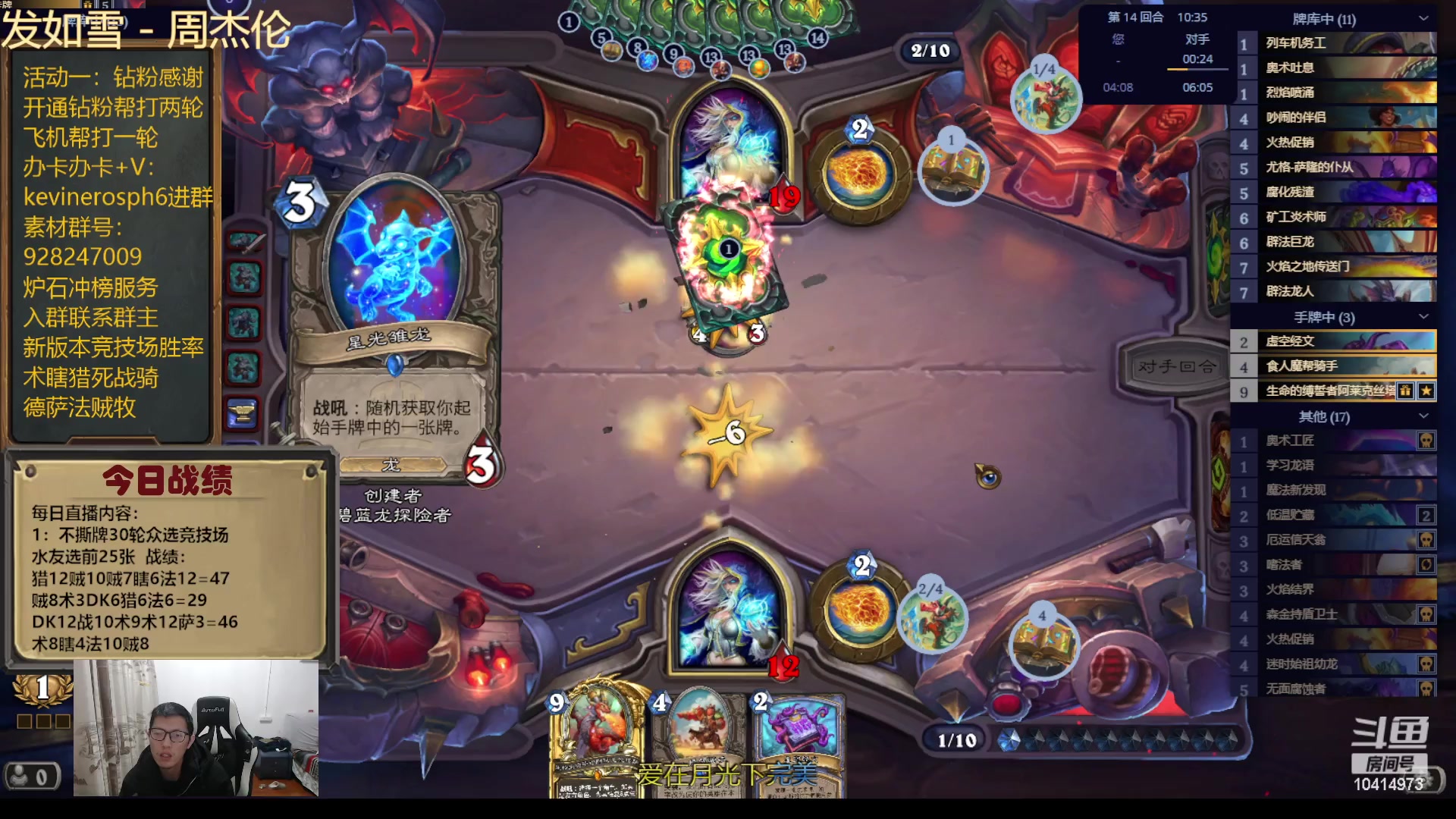 【2023-12-25 18点场】完美竞技古尔丹：真男人106完结我们是冠军！！