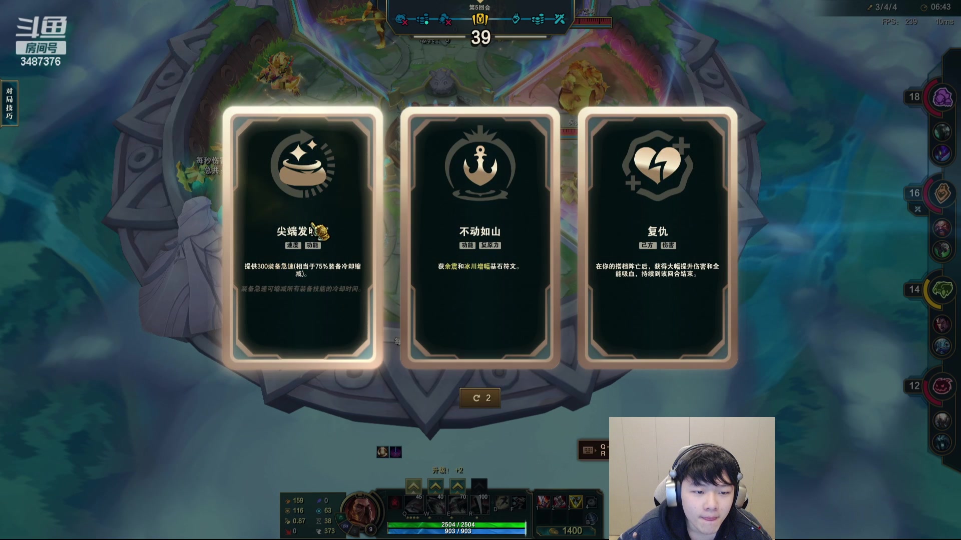 【2023-12-27 21点场】辛巴imb丶丶：8300分斗魂第一套路王！