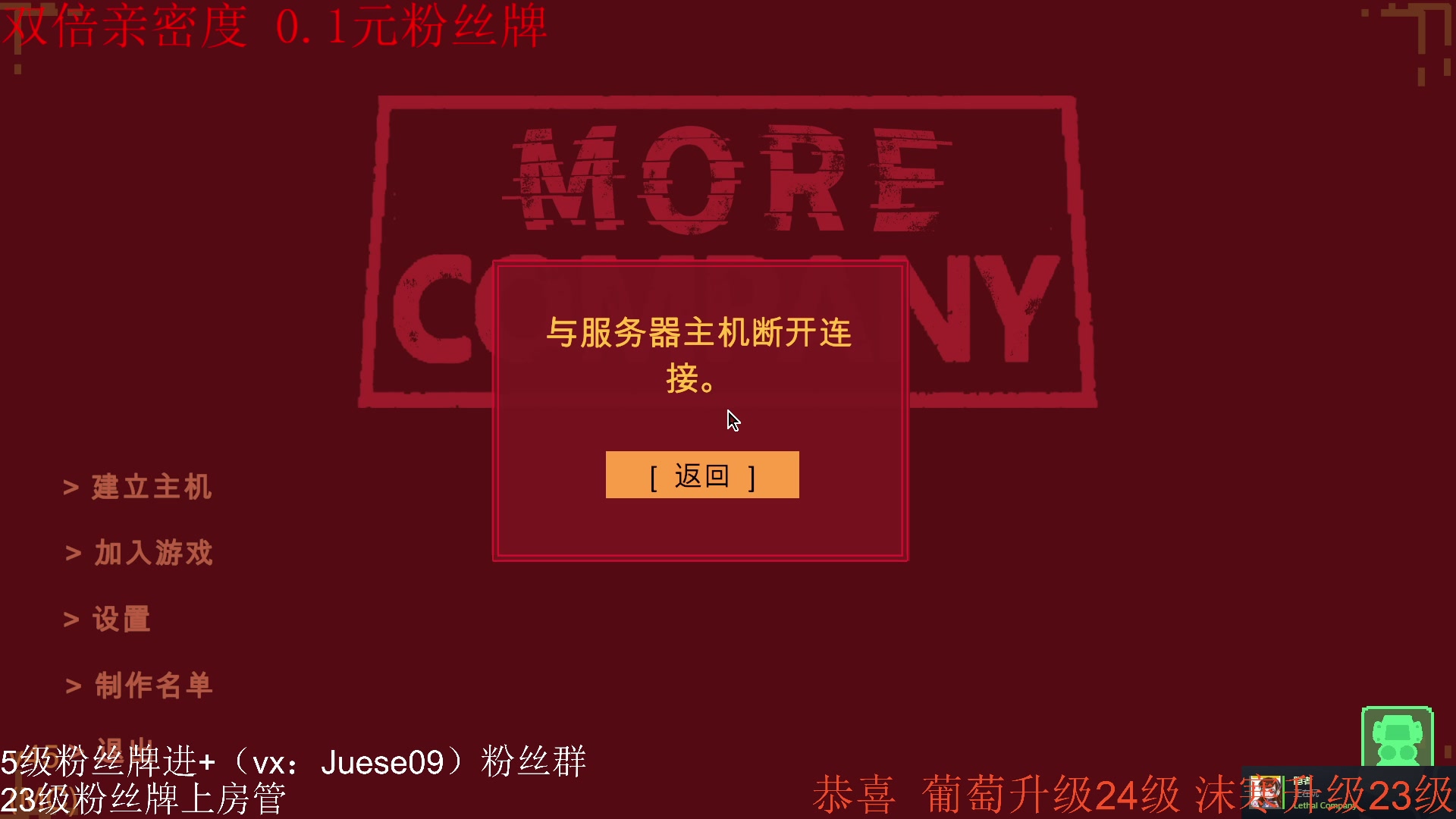 【2023-12-27 03点场】小角色ovo：（双倍亲密度 0.1元粉丝牌）上班上班！