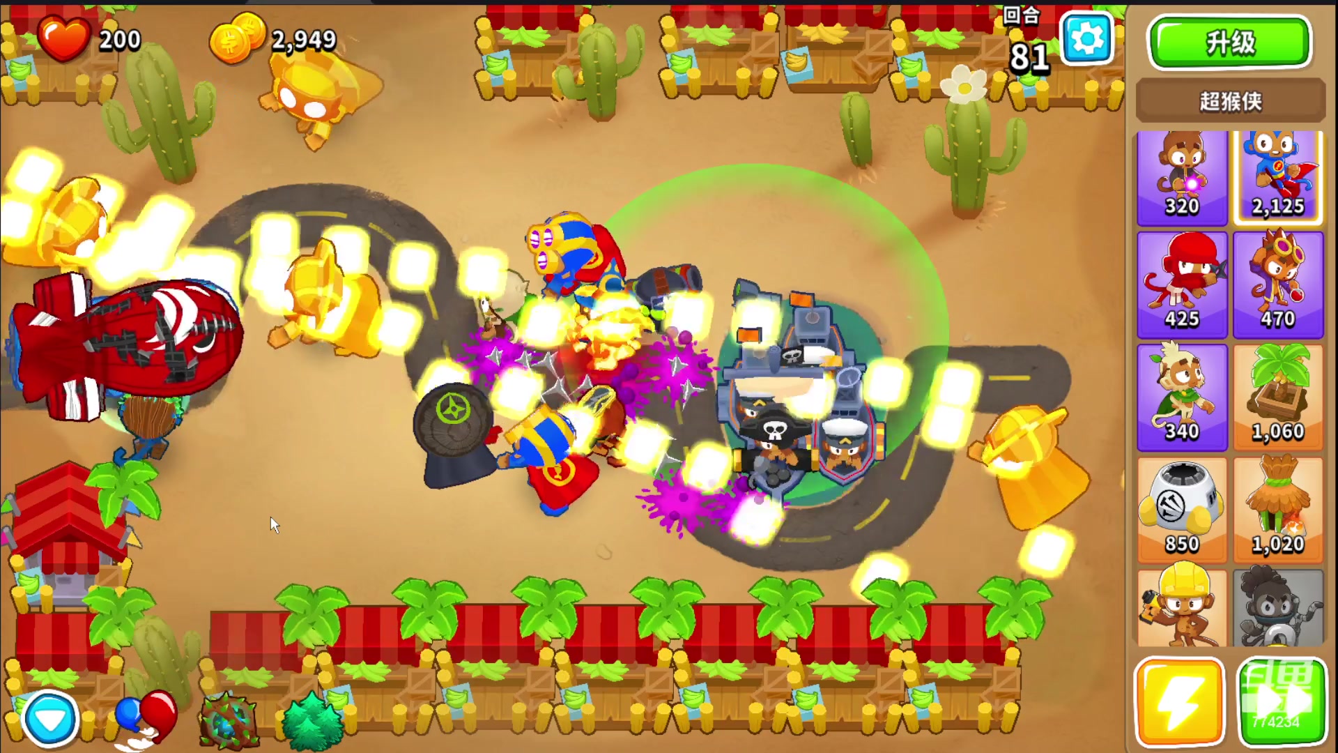 【2023-12-27 09点场】谎言言0V0：言：细节决定成败