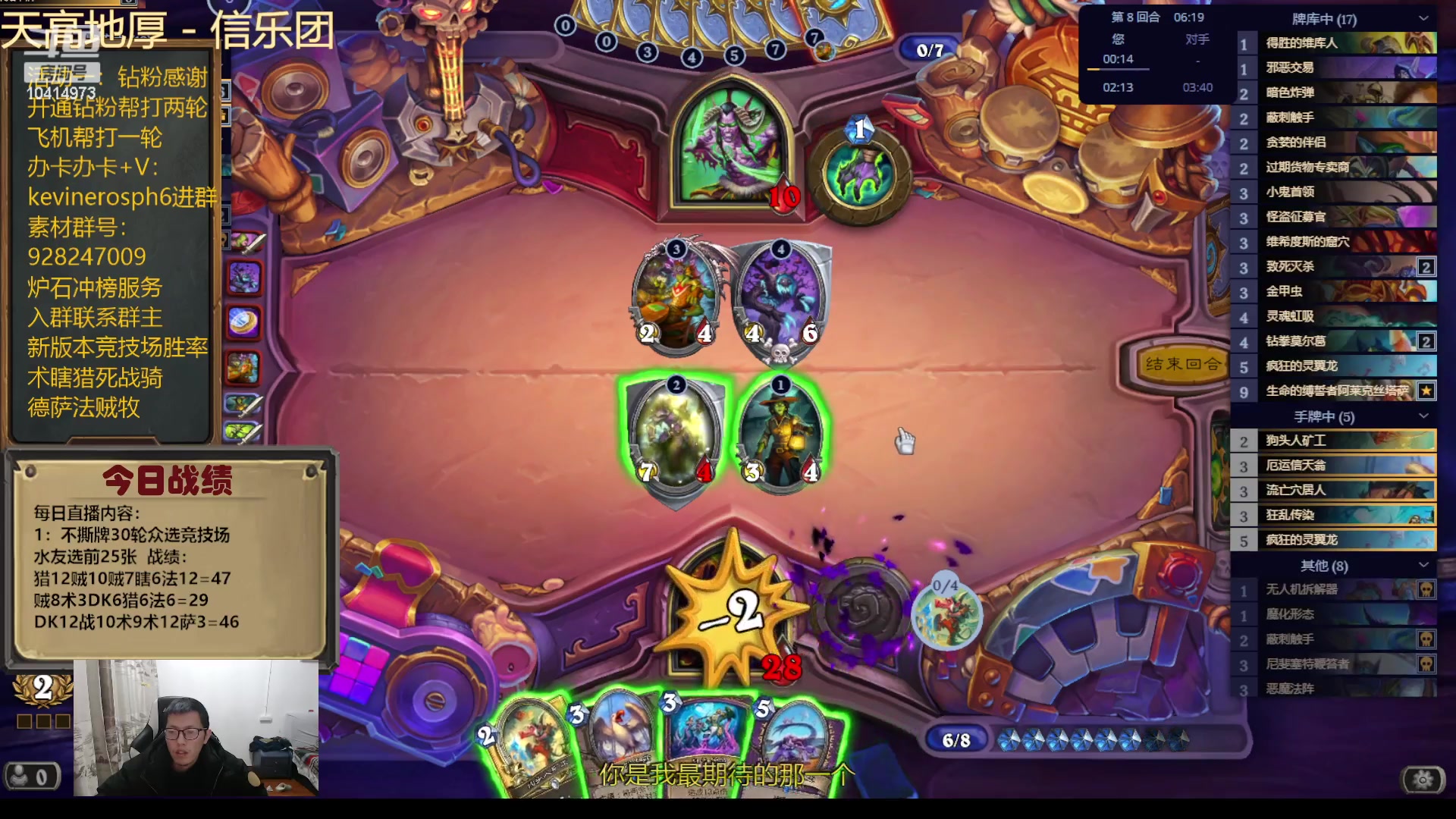 【2023-12-24 19点场】完美竞技古尔丹：真男人106完结众选竞技场开打