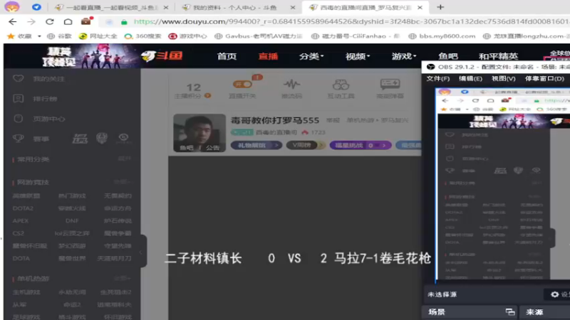 麒麟2：0飞鱼