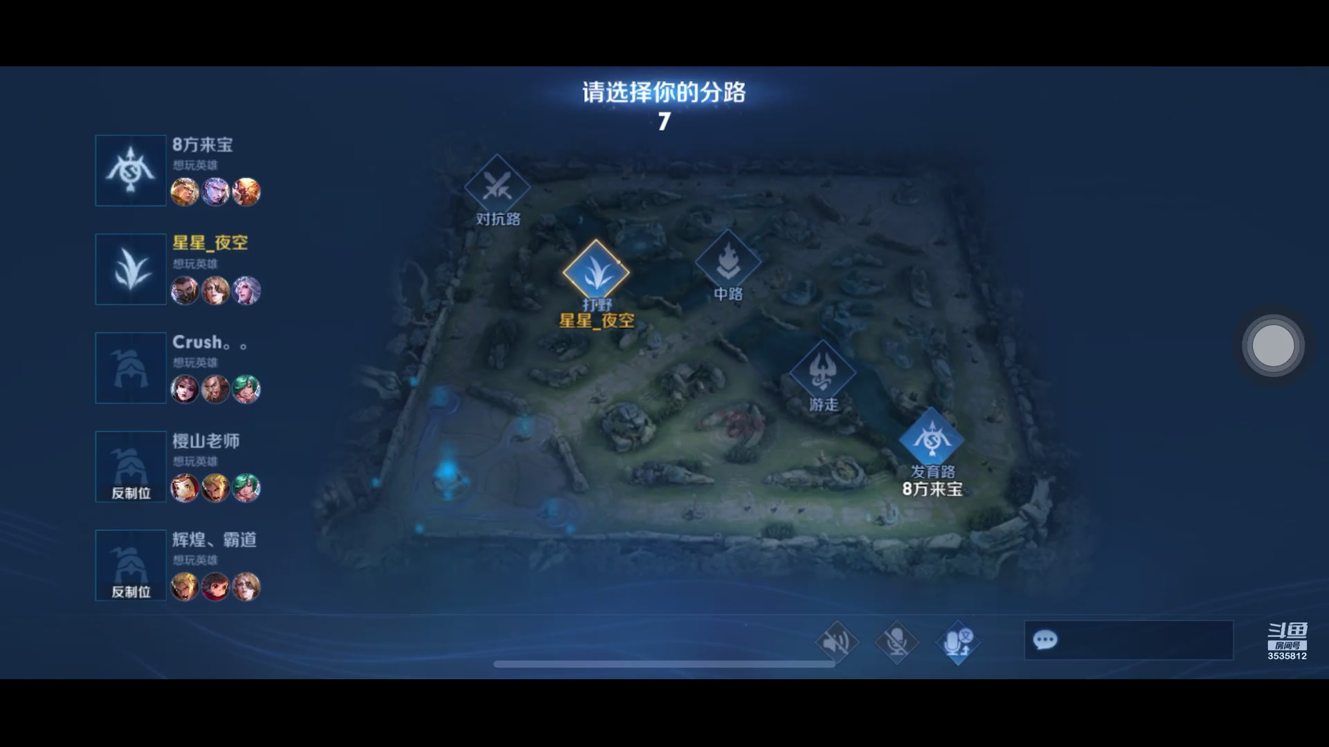 【2023-12-27 9点场】丶尛禹丶:王者荣耀S33赛季排位赛直播