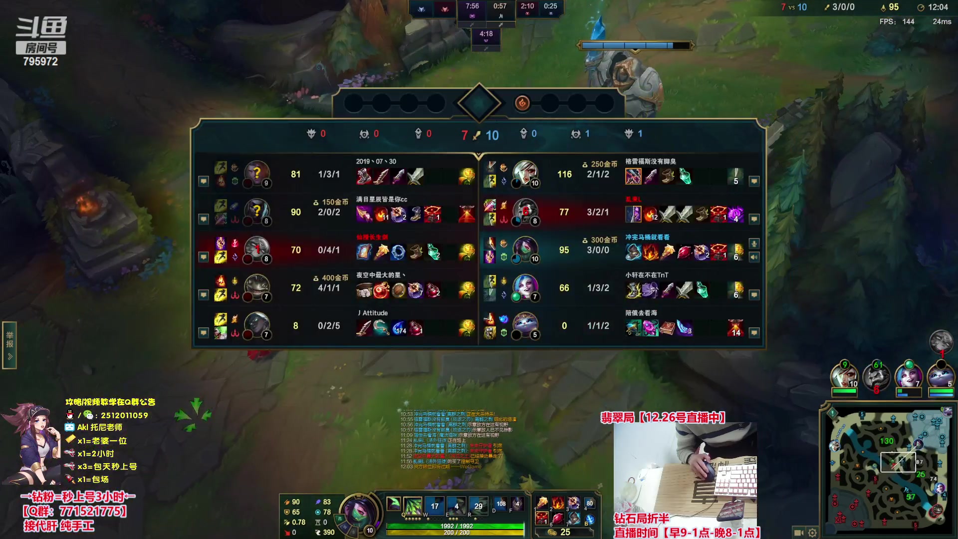 【2023-12-27 00点场】Akl托尼老师：飞机秒上号，包天送段【30岁王者阿卡丽】