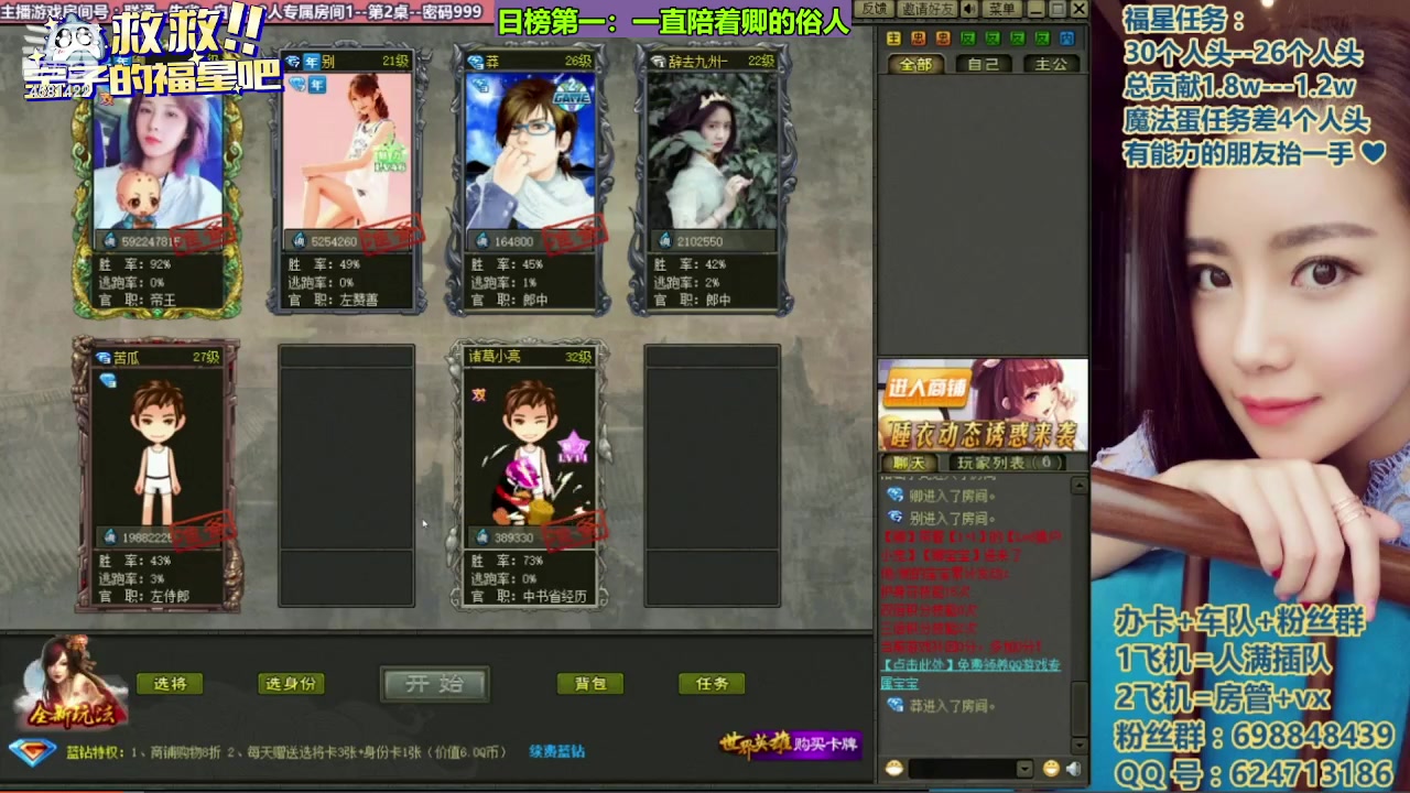 【2023-12-22 21点场】迷人的卿姐姐i：双倍亲密度的一天~冲冲冲