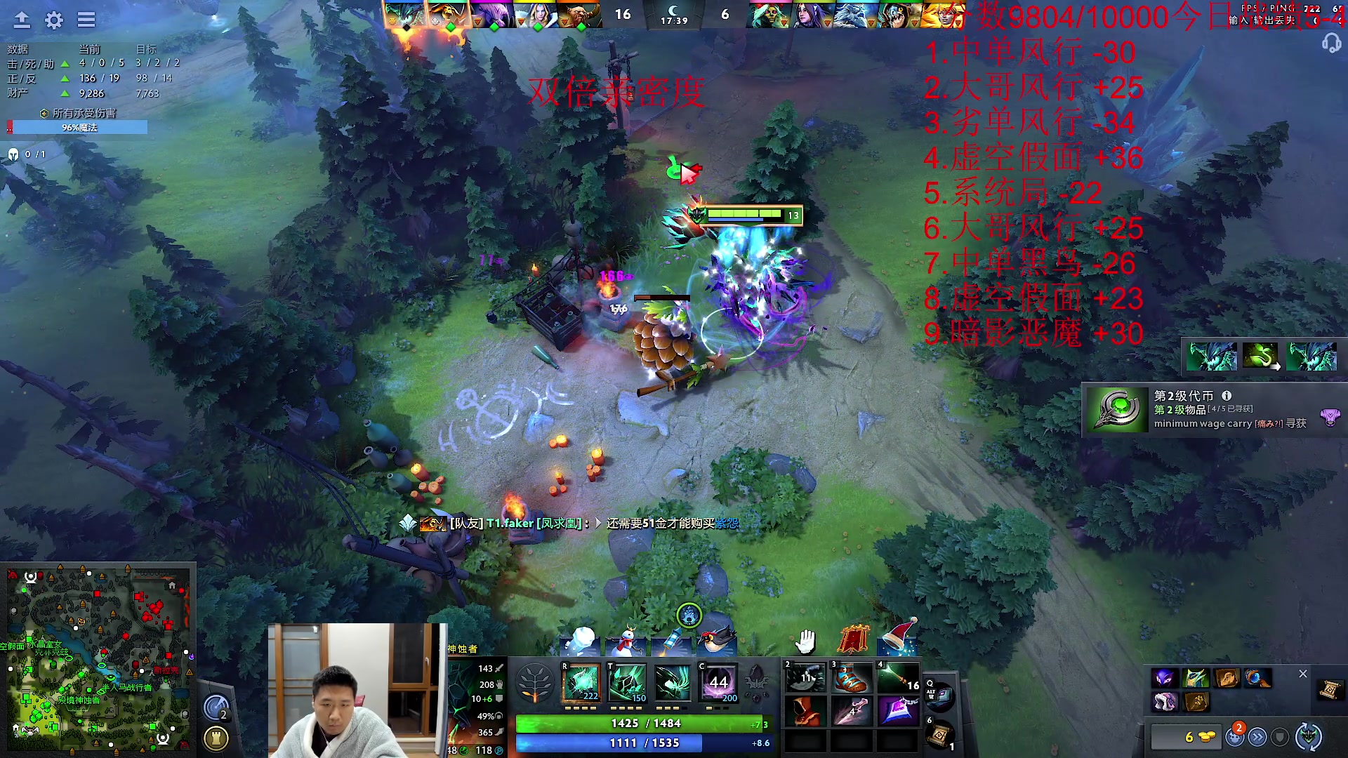 【2023-12-27 20点场】霸气虚幻哥1991：晚上好哟！！双倍亲密度！！