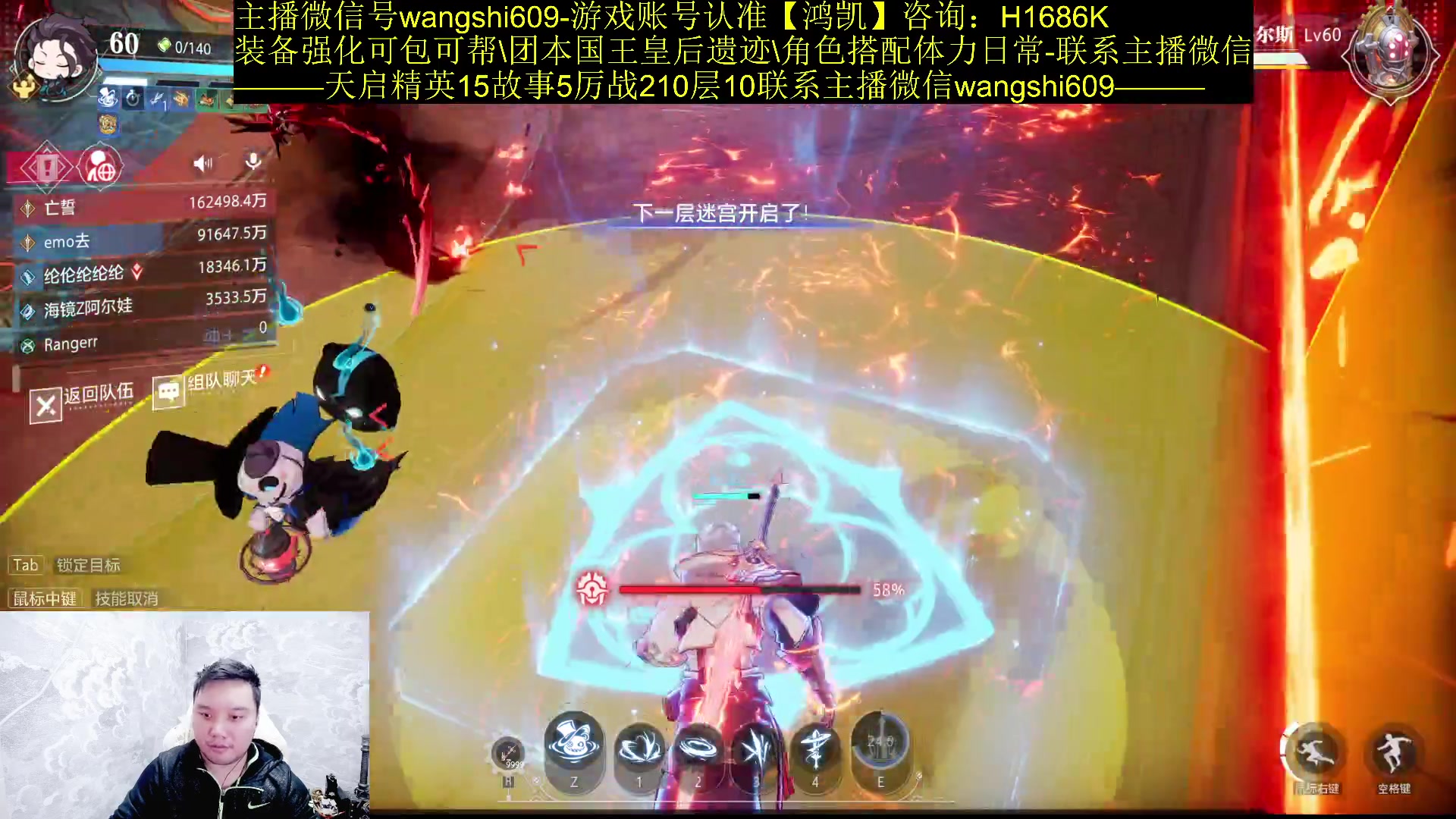 【2023-12-27 18点场】亡誓Wang：国服首通暴打天启
