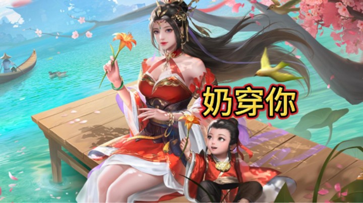 BBD解说三国杀国战 百分奶量 尊重队友