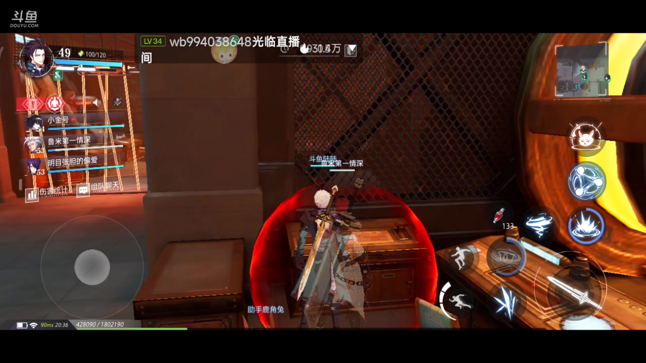 【2023-12-25 20点场】111陆某人：日常刷深渊10324439