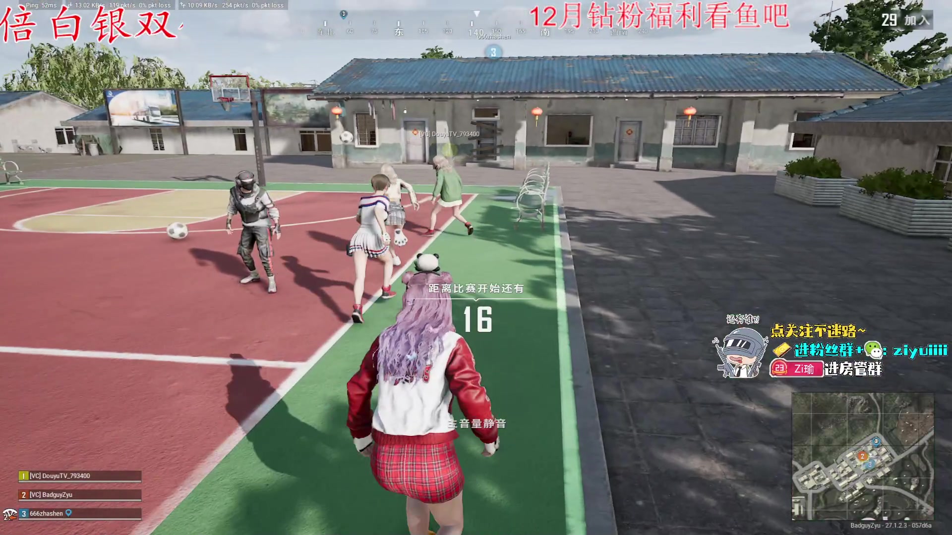 【2023-12-27 01点场】Ziyuii：白银双倍;今天小游戏pubg