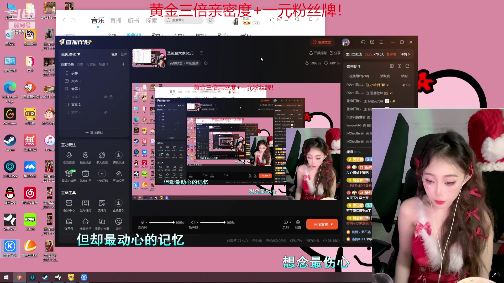 【2023-12-26 01点场】一只蘇l：圣诞猪大家快乐！