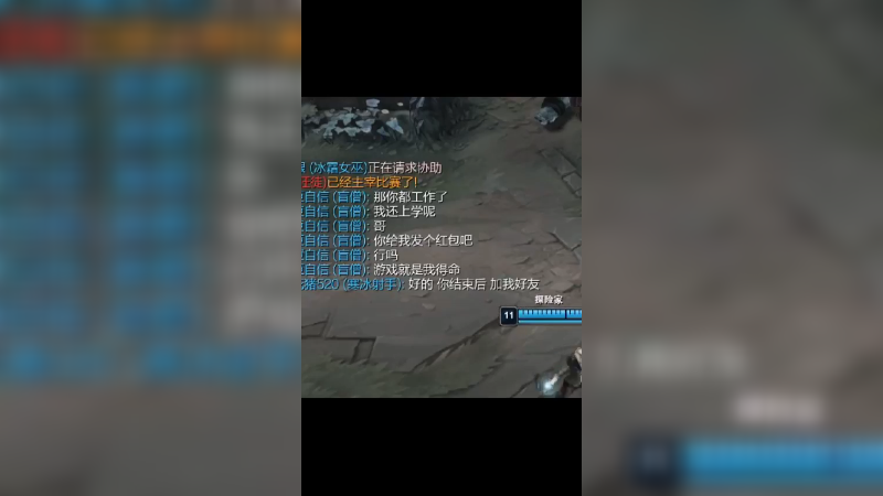 前倨而后恭，思之令人发笑