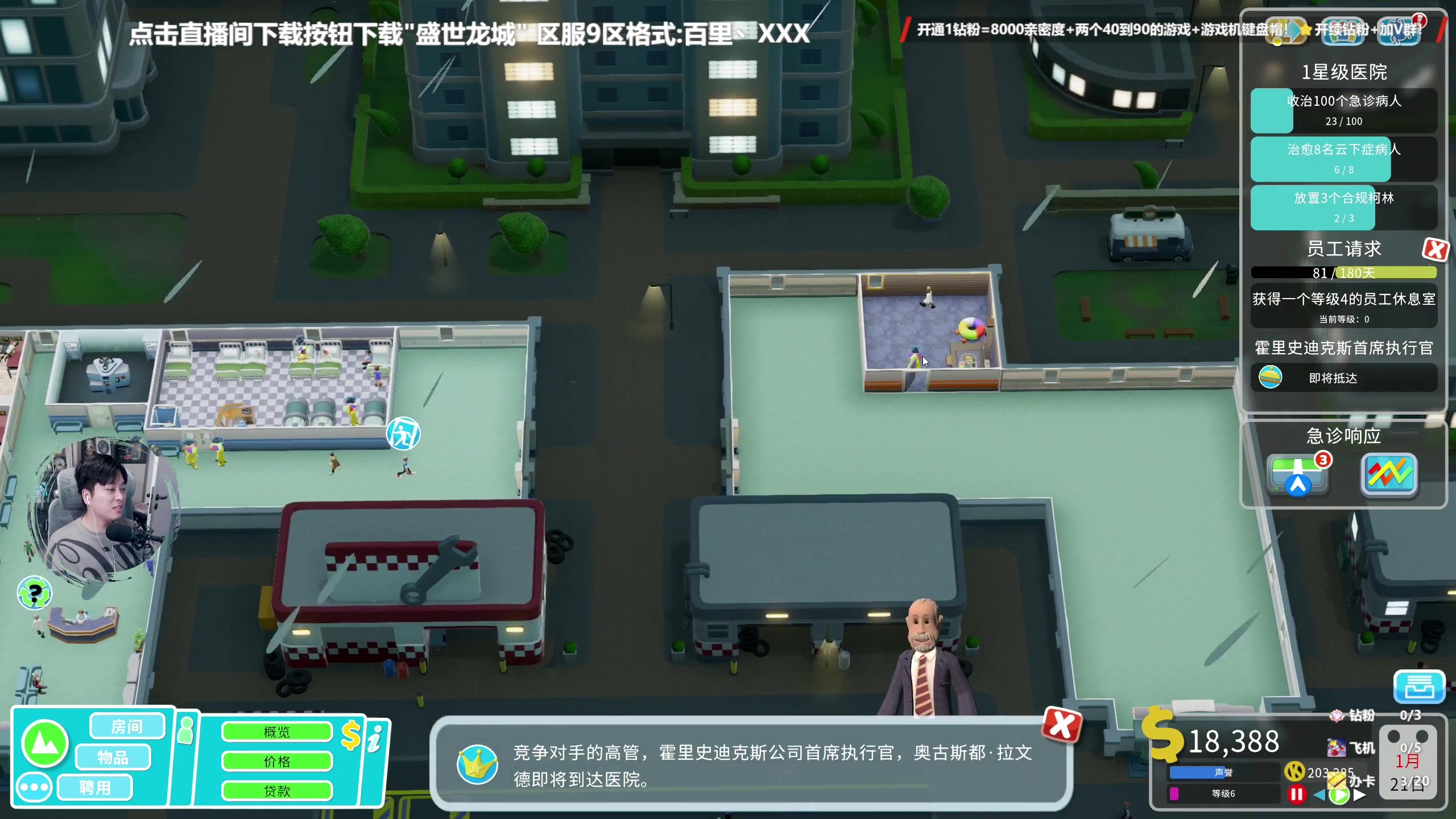 【2023-12-27 19点场】百里浪丶：双倍亲密度啦！！