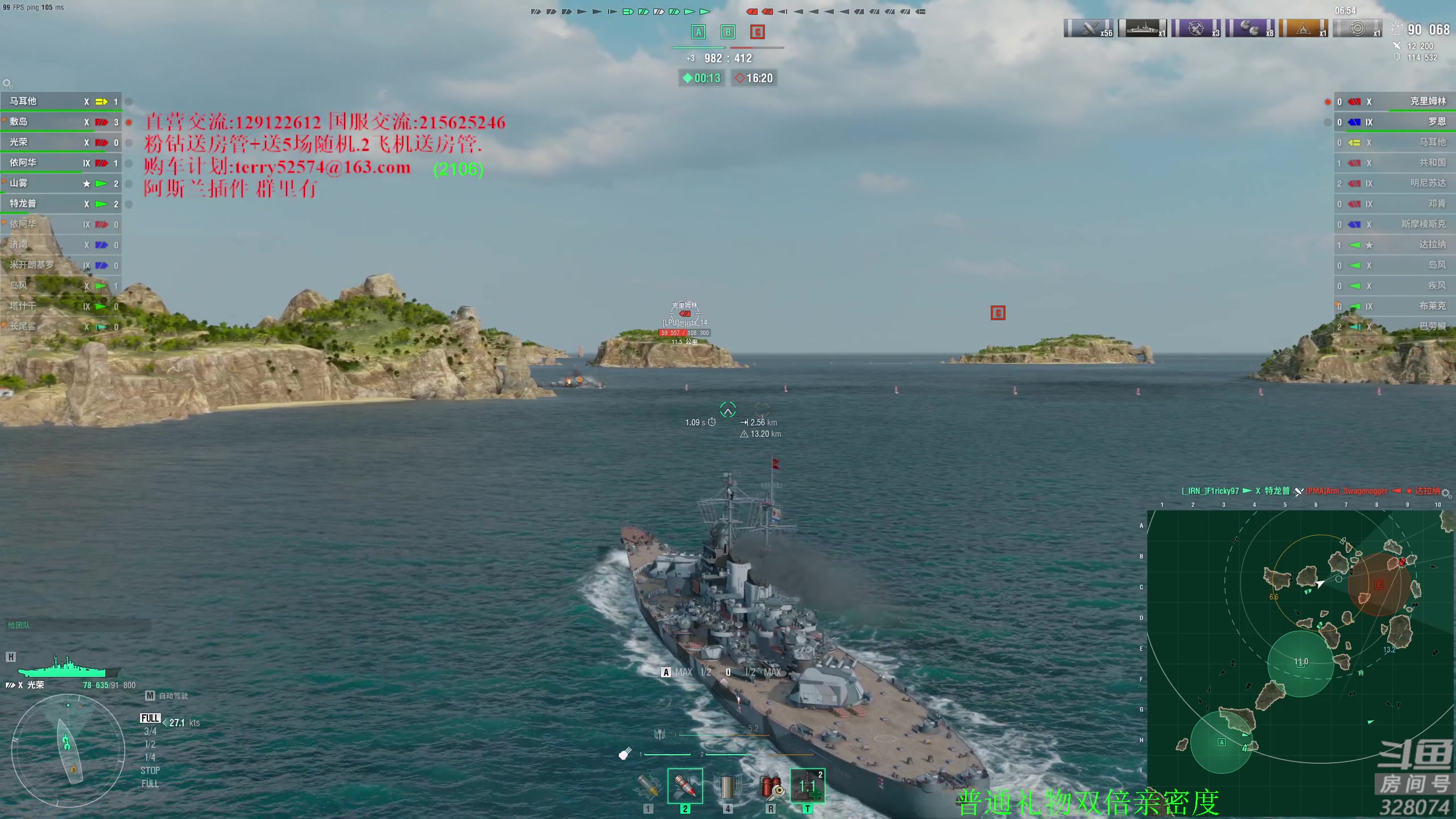 【2023-12-26 17点场】天涯凝望：天涯:战舰世界!