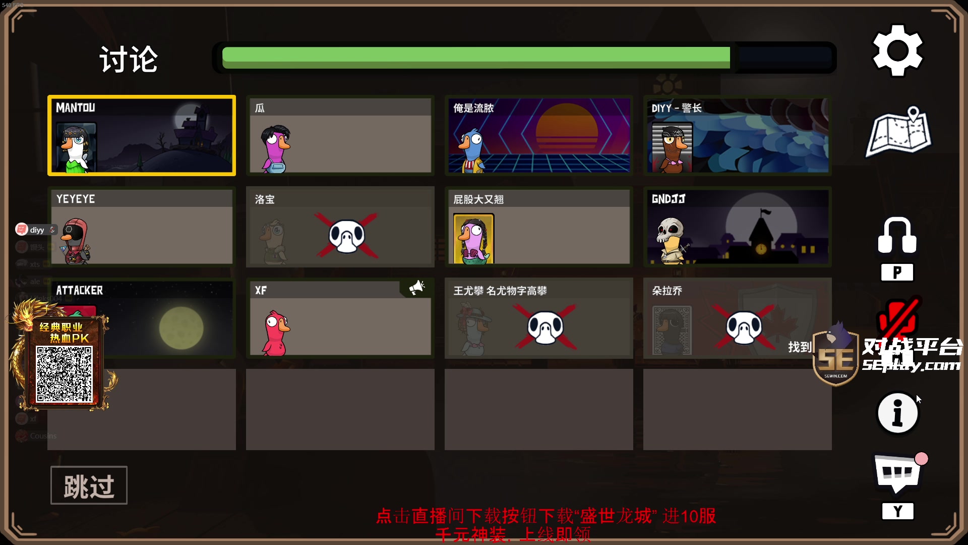 【2023-12-27 21点场】diyy刘頔：diyy:双倍亲密度！荧光棒交一交！