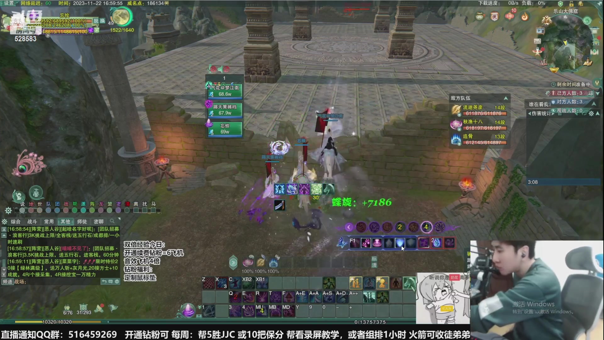 【2023-12-27 01点场】忆旧年丶：鸭鸭杀，开始操作