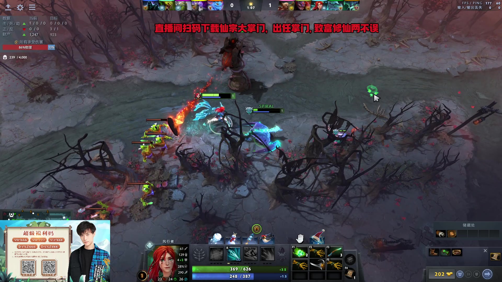 【2023-12-27 19点场】刘嘉俊Sylar1：上点分！！