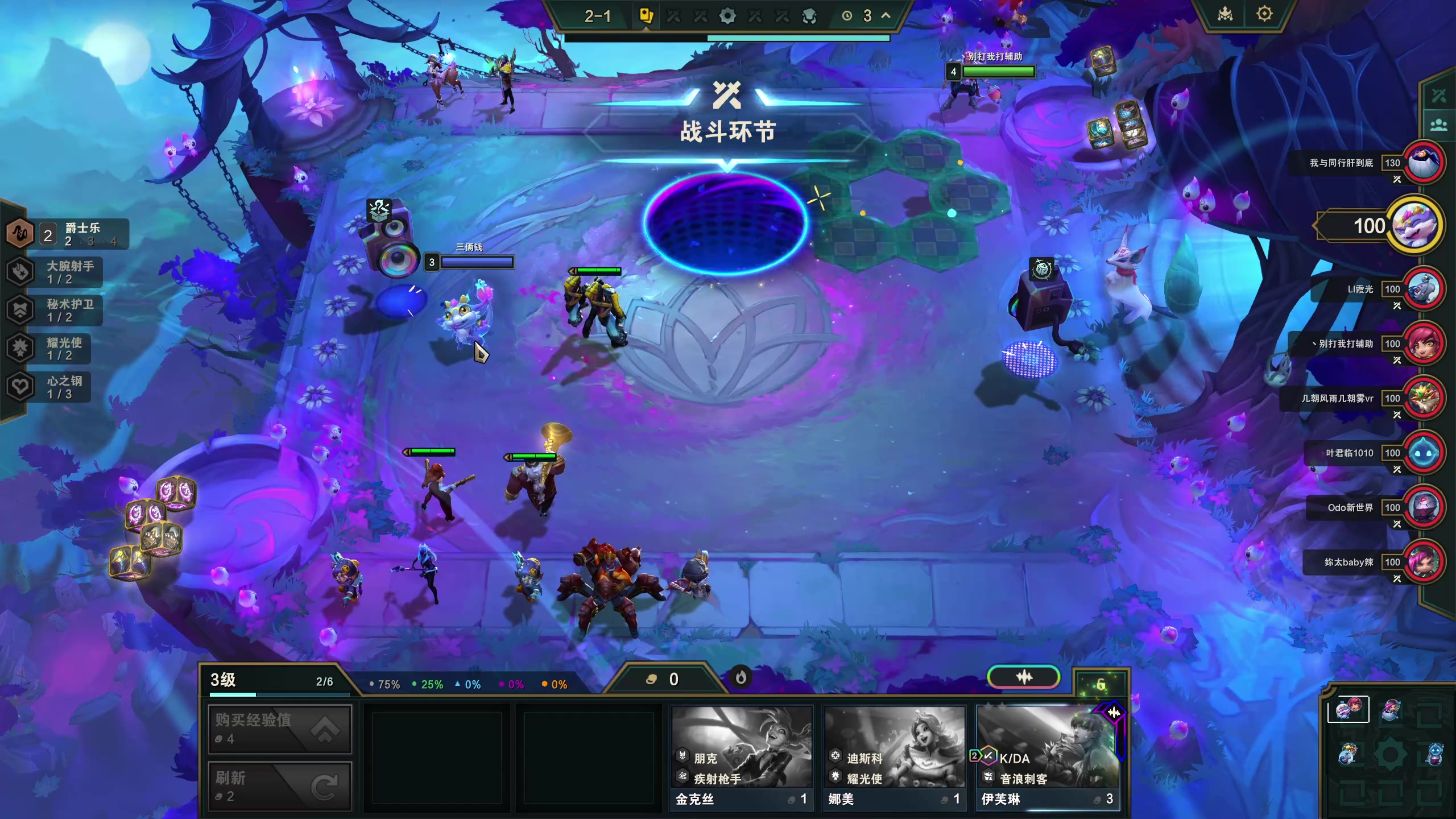 【2023-12-25 18点场】膝盖是个倒霉蛋：哈哈哈哈哈哈 10763624