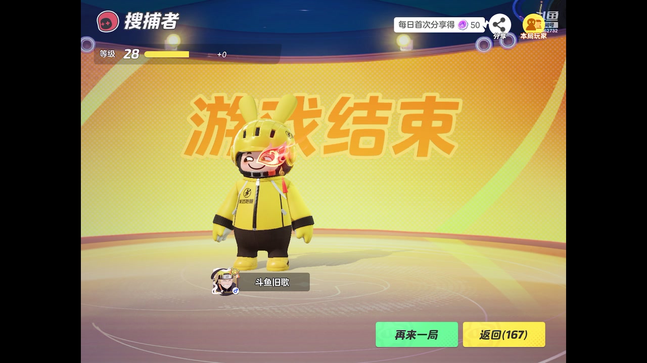 【2023-12-26 22点场】旧歌在此：最强战士在线