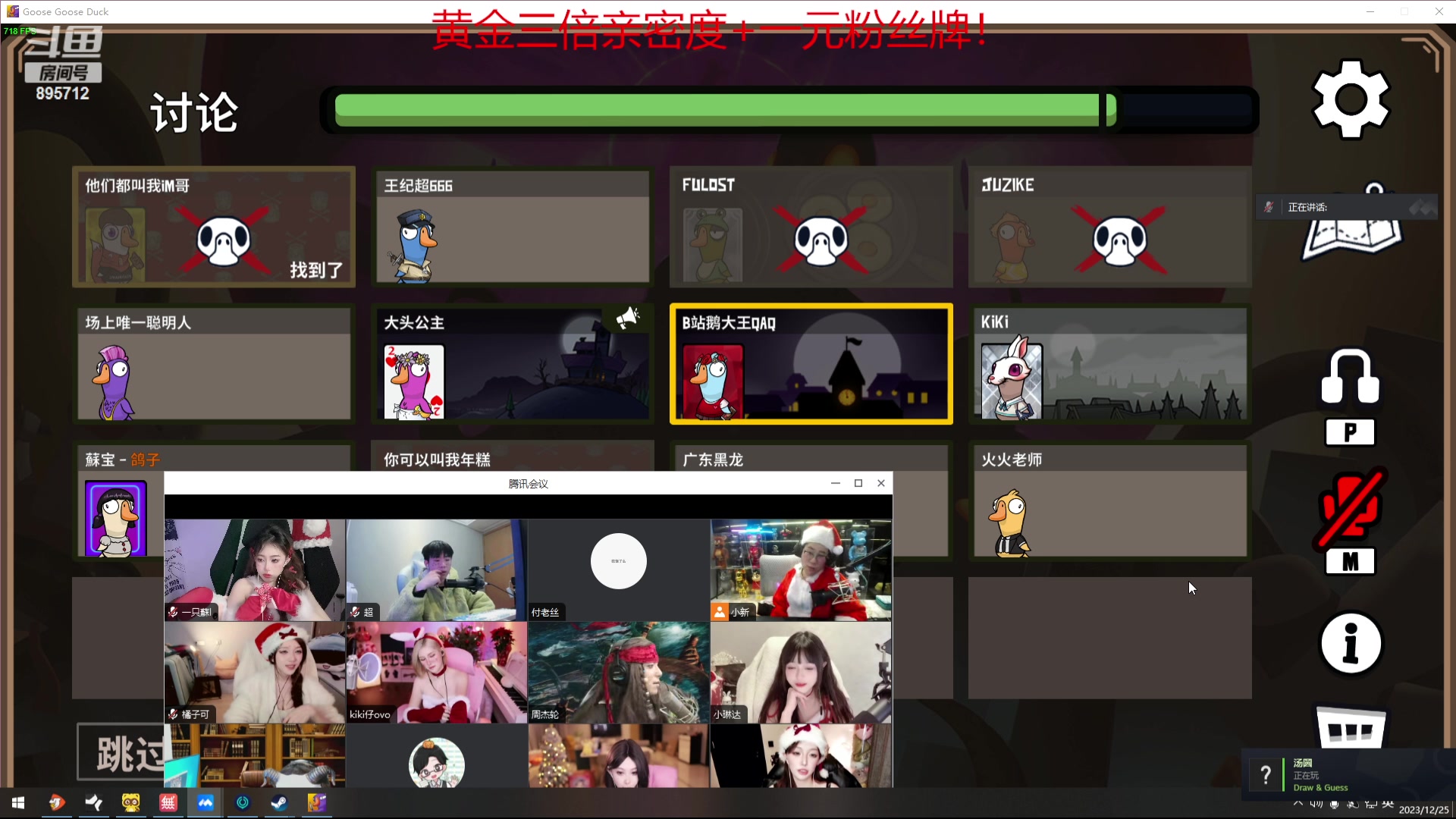 【2023-12-25 21点场】一只蘇l：圣诞猪大家快乐！