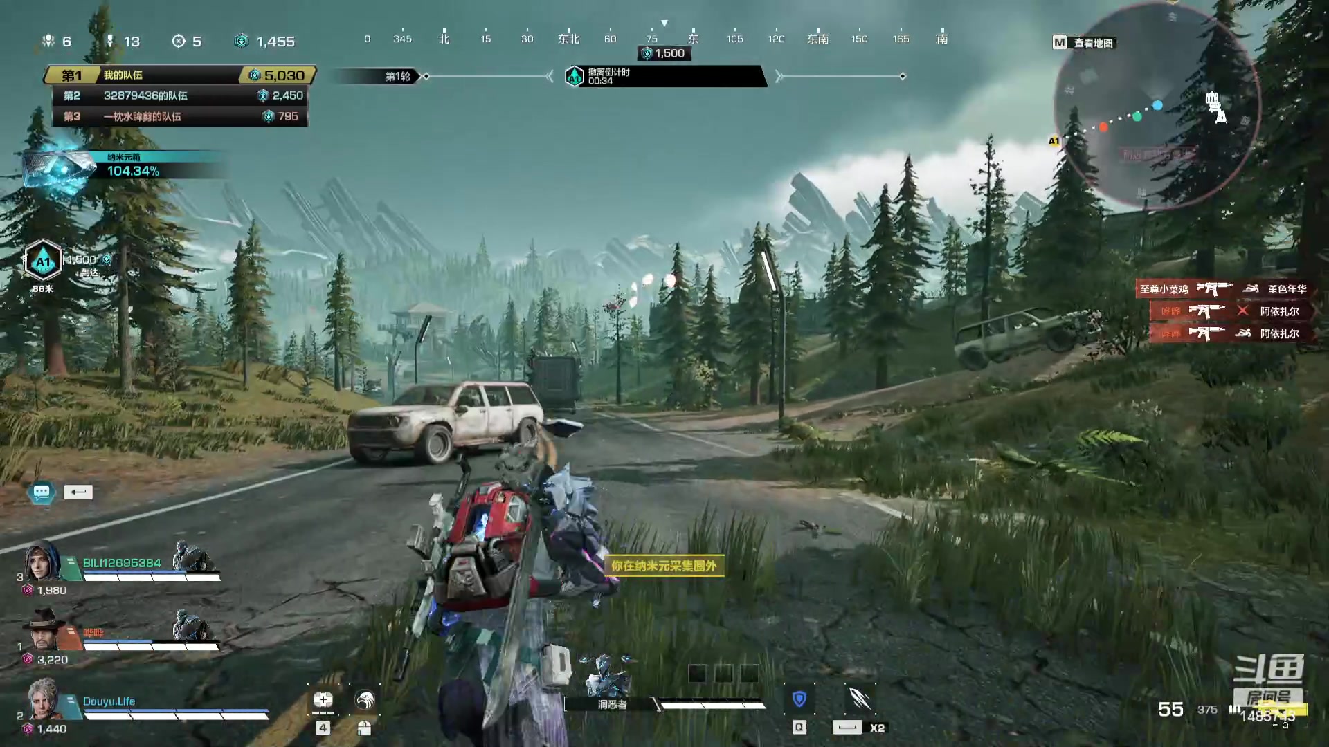 【2023-12-25 08点场】Lifeiwnl：轮播中，晚上6点直播