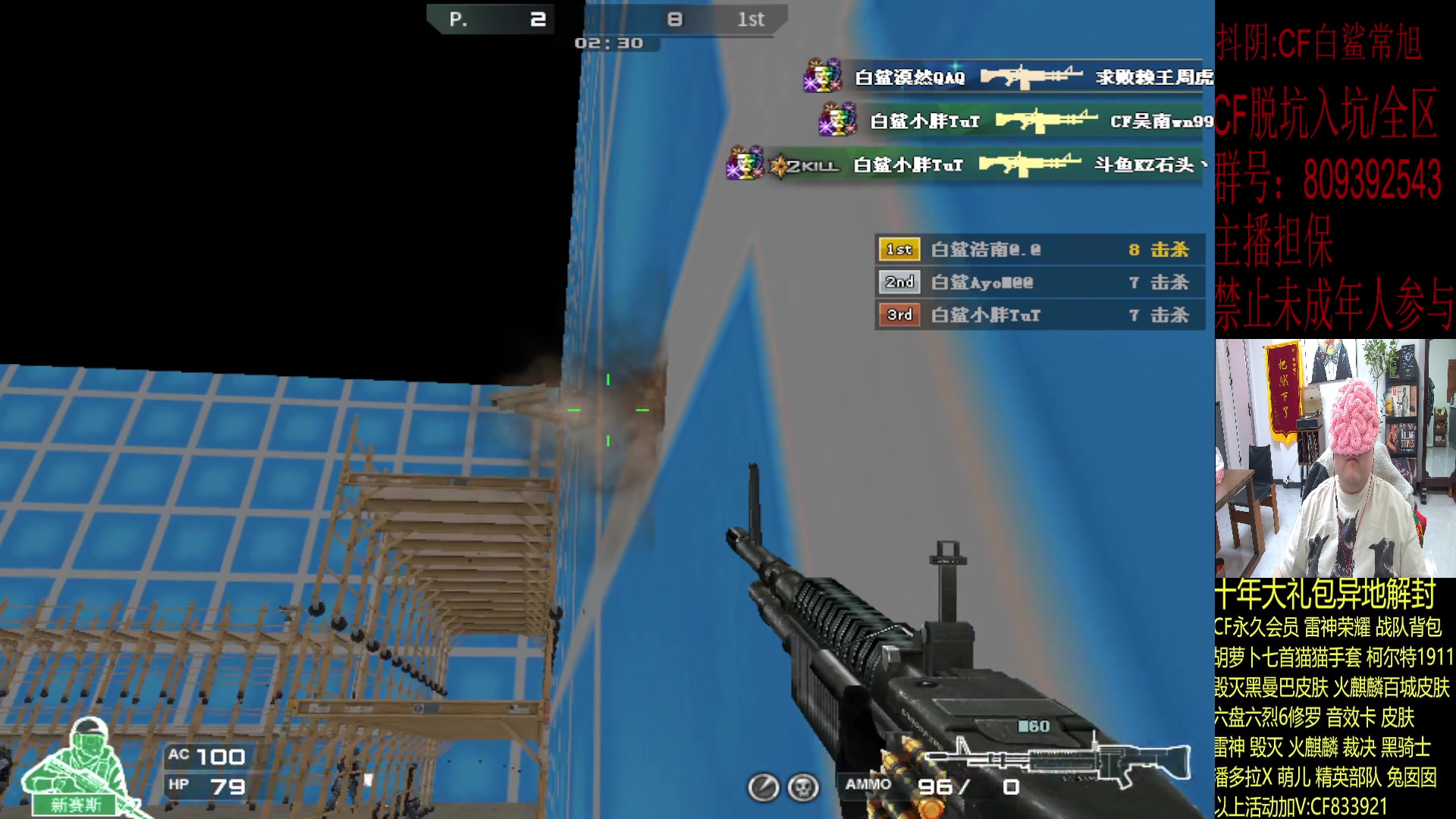 【2023-12-27 20点场】白鲨常旭DBQ：ps5到了.试玩一会